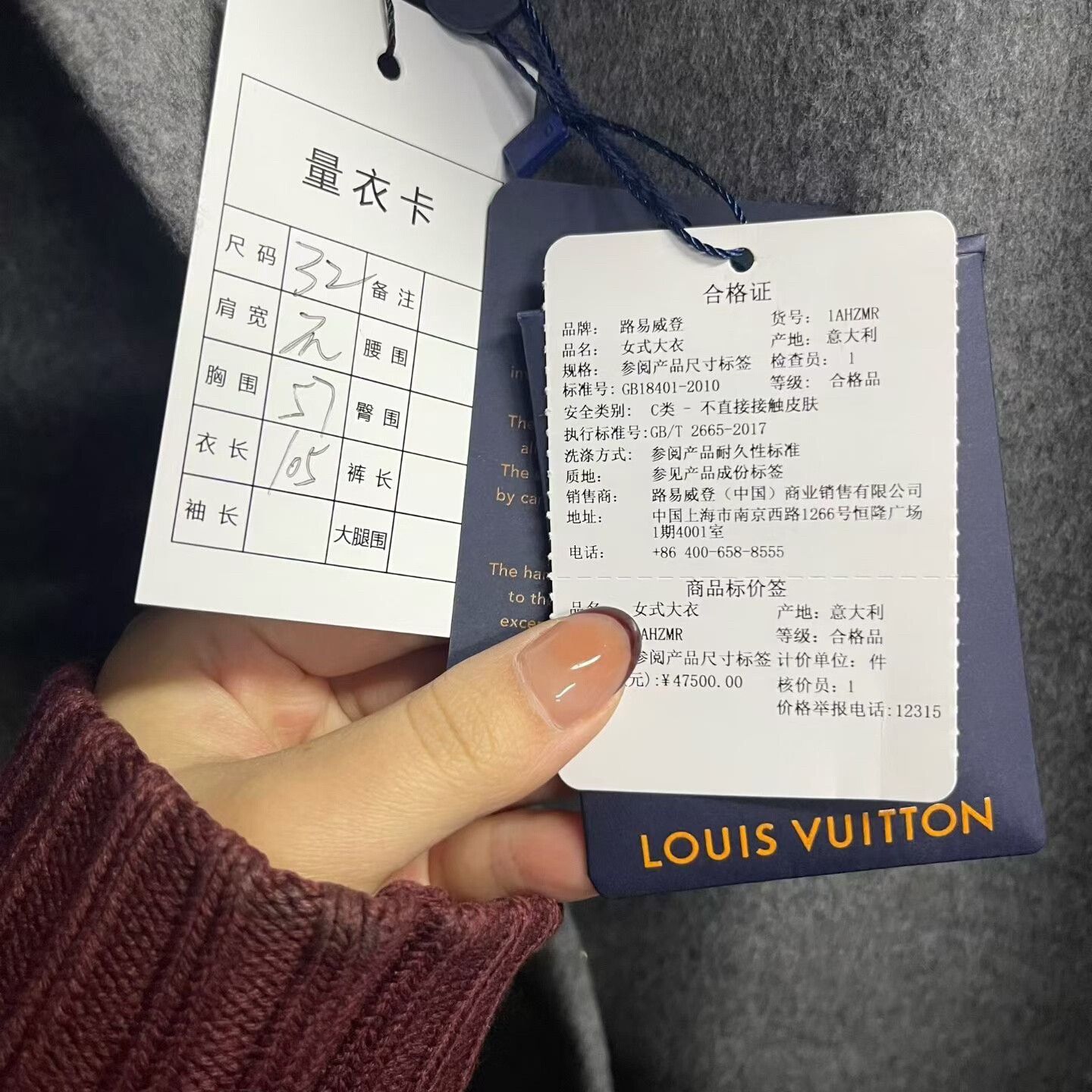 Louis Vuitton Louis Vuitton 2025 Detachable Collar Coat Size M / US 6-8 / IT 42-44 - 5 Thumbnail