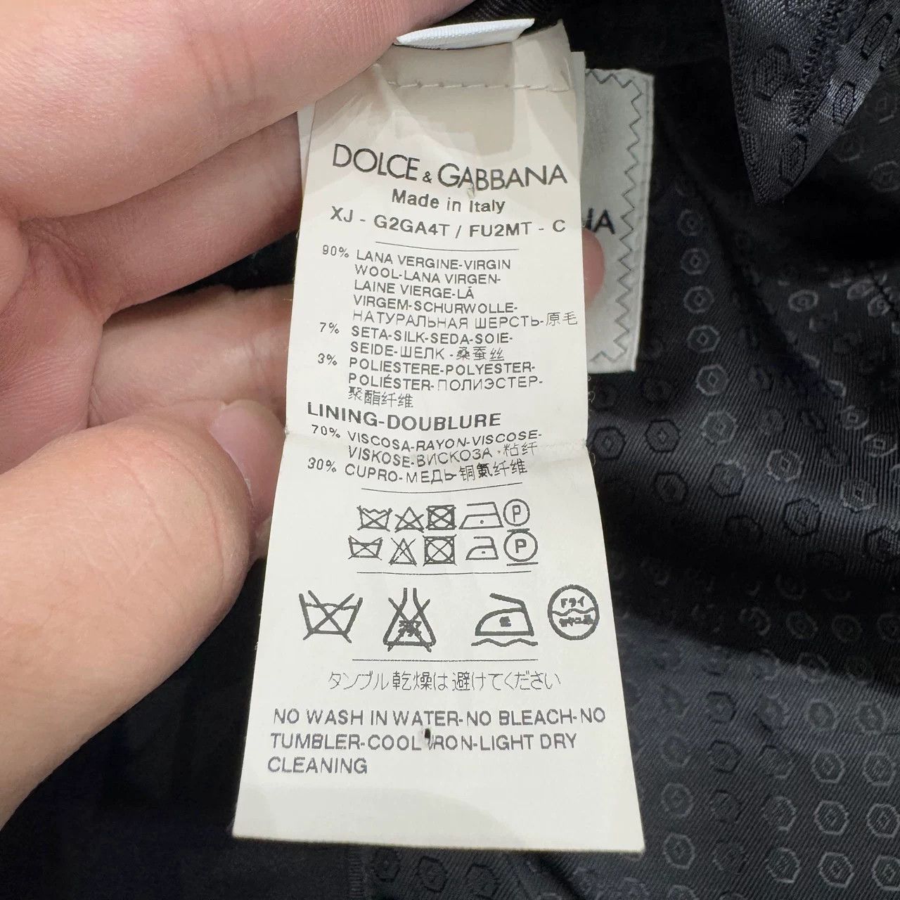 Dolce & Gabbana DG Wool Suit Jacket Size US M / EU 48-50 / 2 - 3 Thumbnail