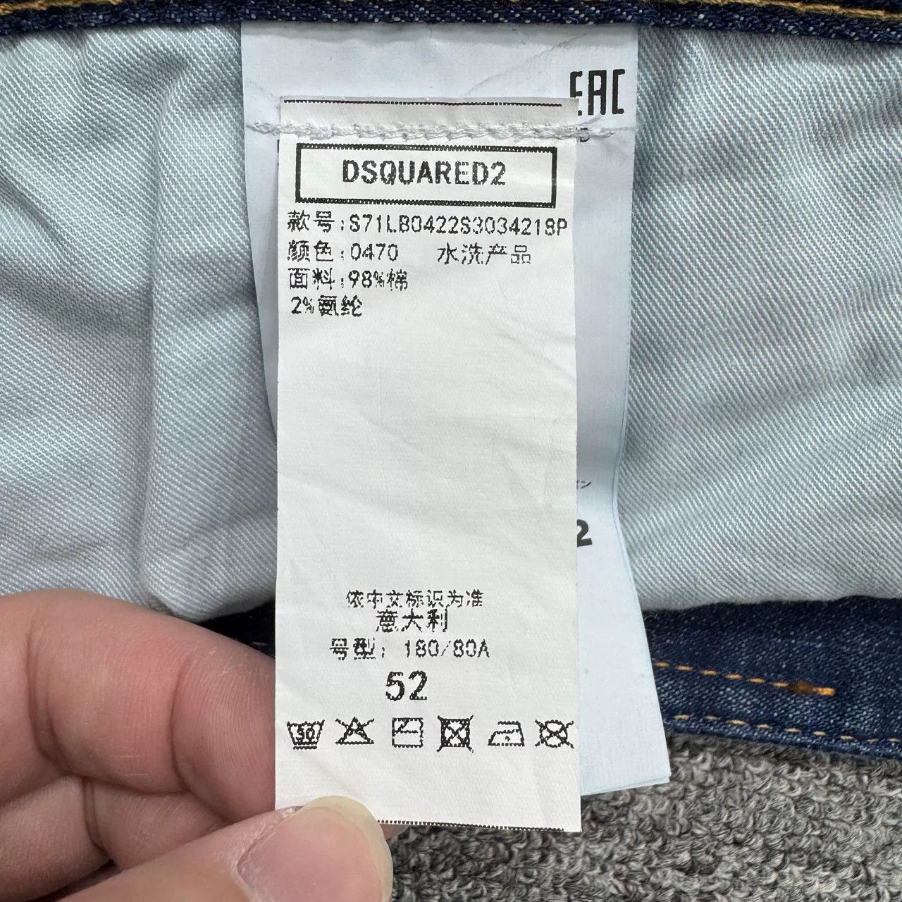 Dsquared2 DSQUARED2 Cuffed Distressed Jeans Size US 31 - 3 Thumbnail