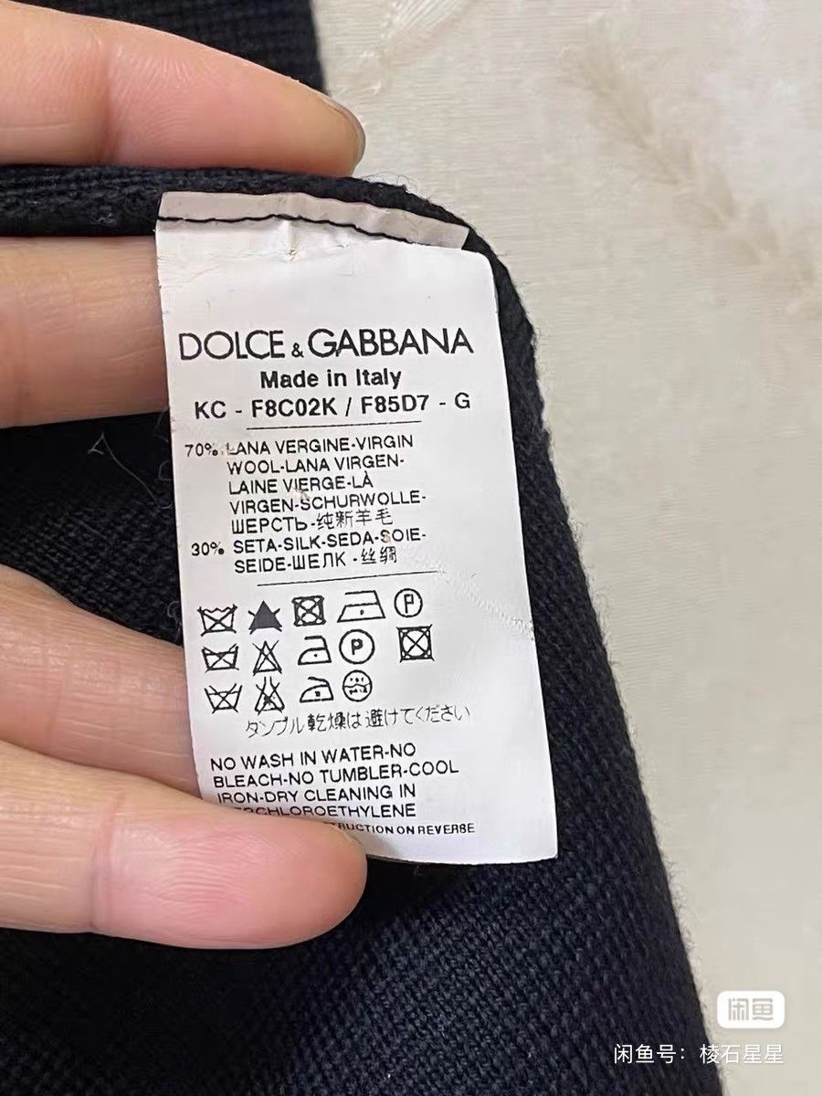 Dolce & Gabbana DG Wool Silk Chanel-style Coat Size M / US 6-8 / IT 42-44 - 3 Thumbnail