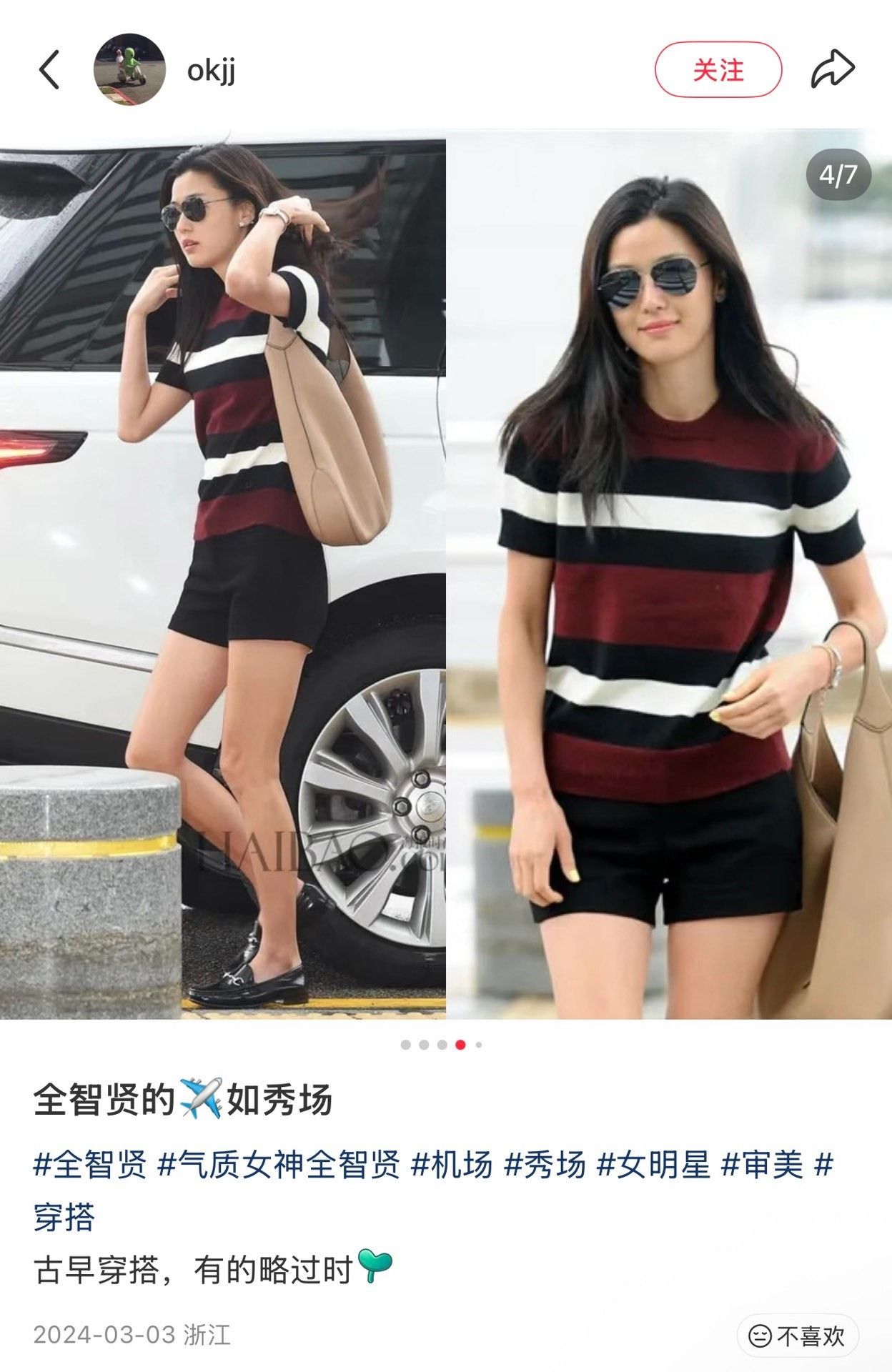 Gucci Gucci Runway Knit Wool Sweater Size M / US 6-8 / IT 42-44 - 4 Thumbnail