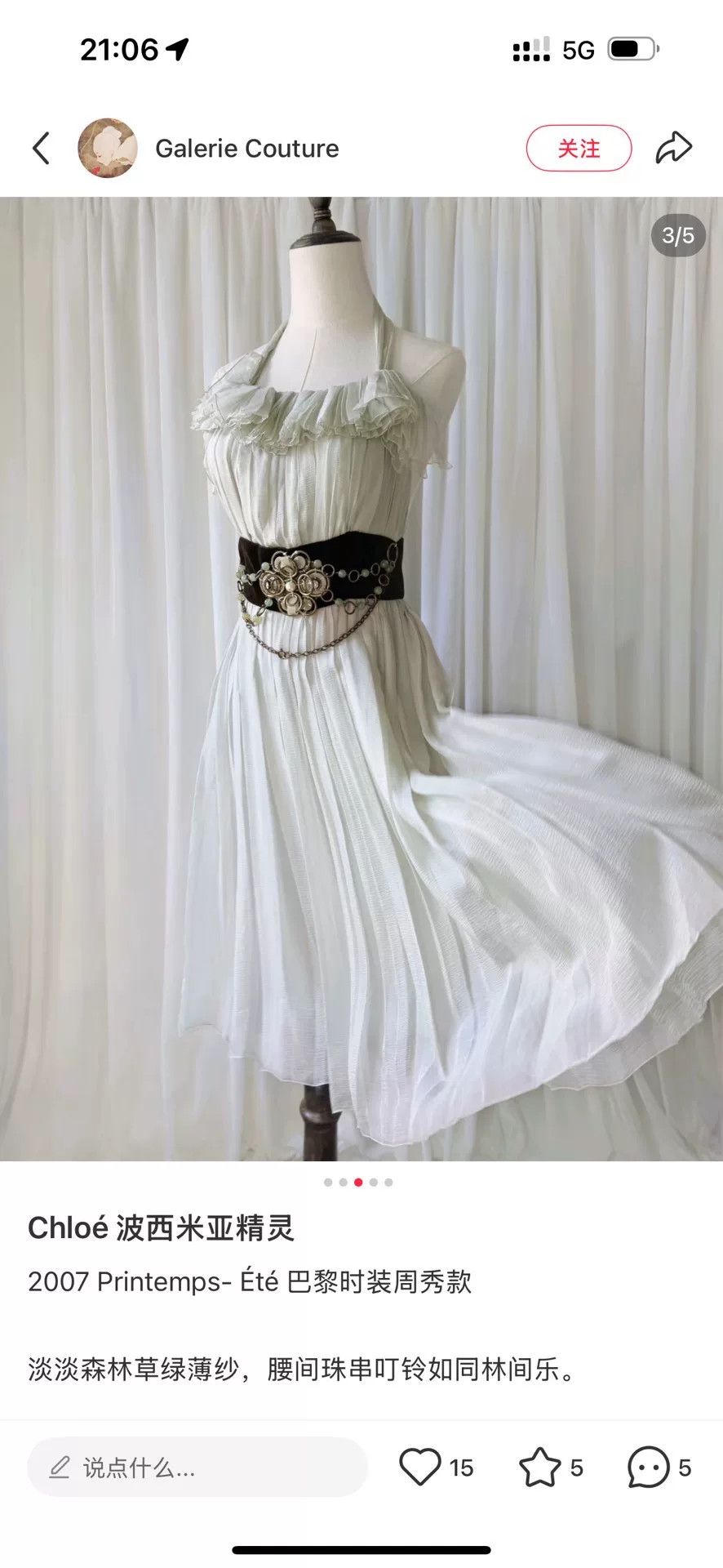 Chloe Chloé 2007 Paris Runway Backless Dress Size M / US 6-8 / IT 42-44 - 9 Thumbnail