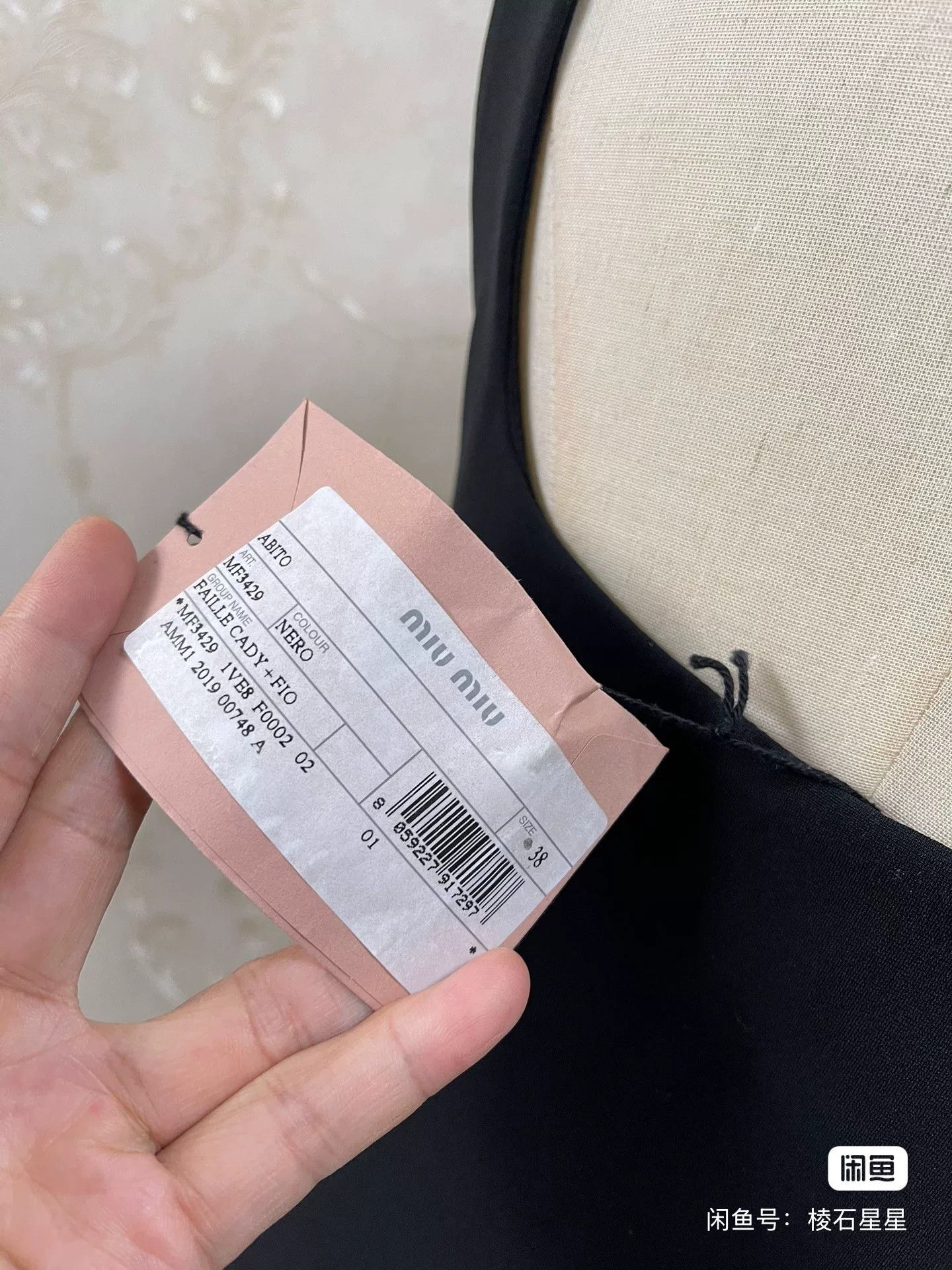 Miu Miu Miu Miu Bow Formal Dress Size M / US 6-8 / IT 42-44 - 7 Thumbnail