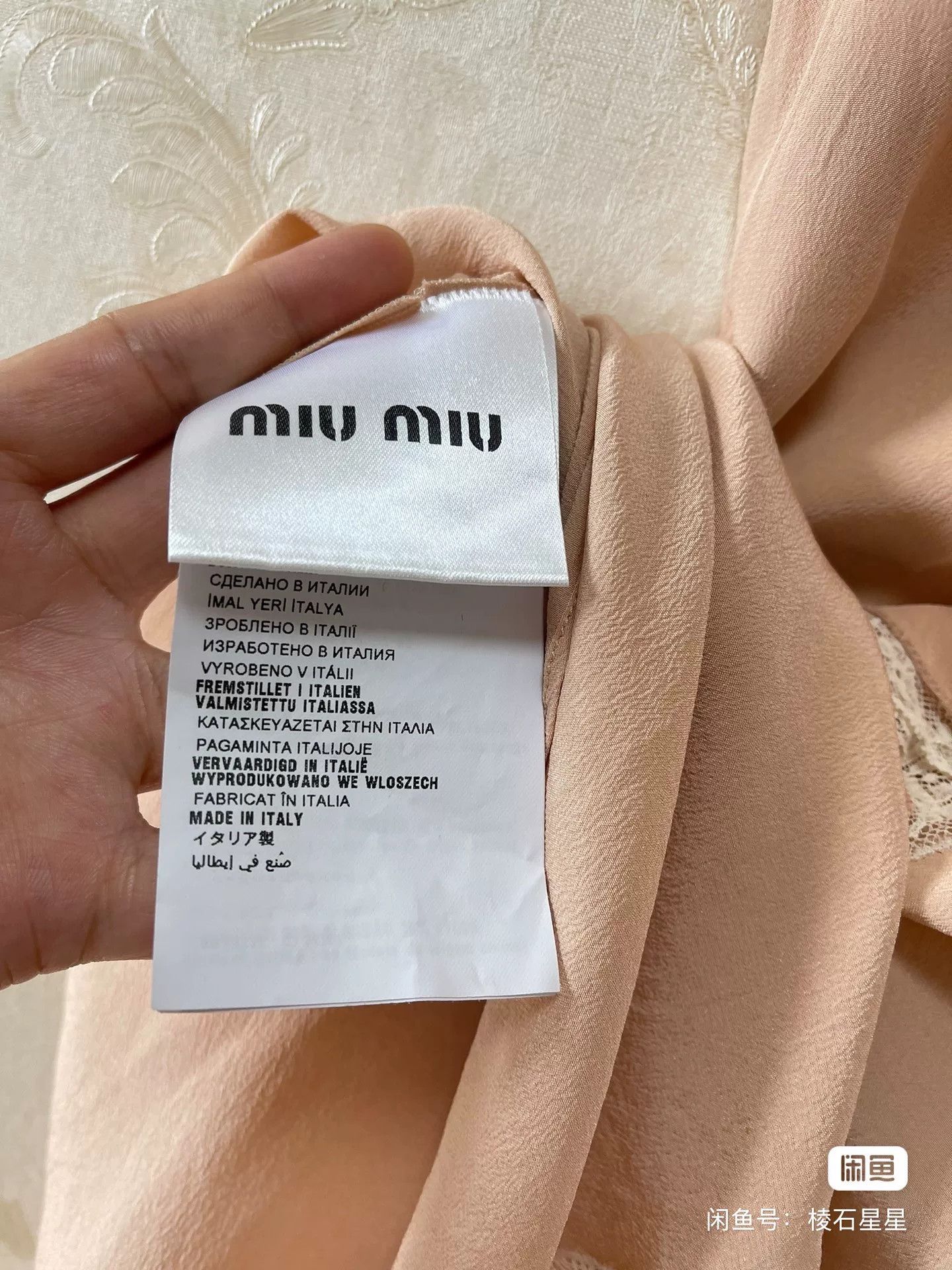 Miu Miu Miu Miu Silk Sweet Lace Dress Size M / US 6-8 / IT 42-44 - 3 Thumbnail