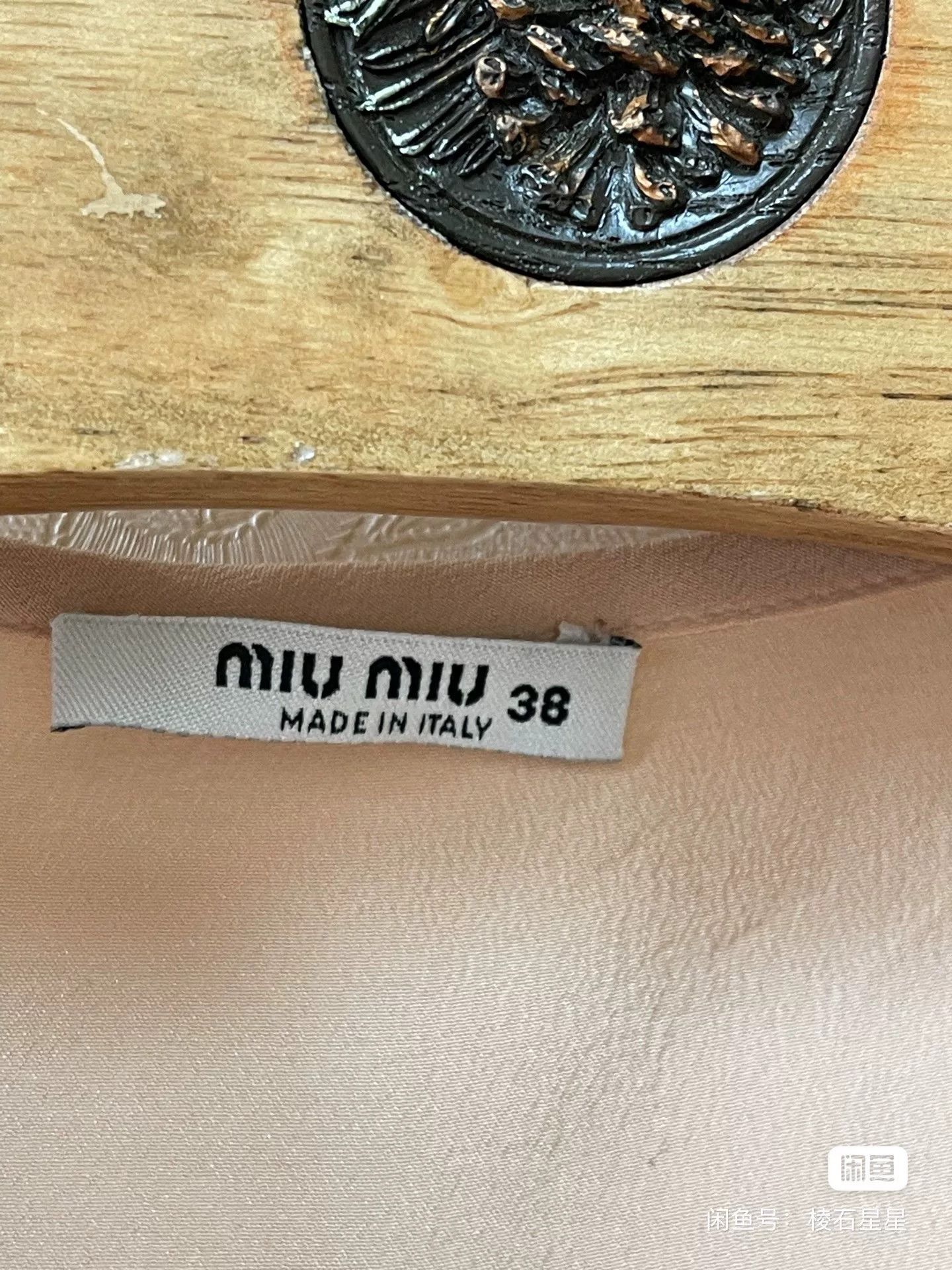 Miu Miu Miu Miu Silk Sweet Lace Dress Size M / US 6-8 / IT 42-44 - 2 Thumbnail