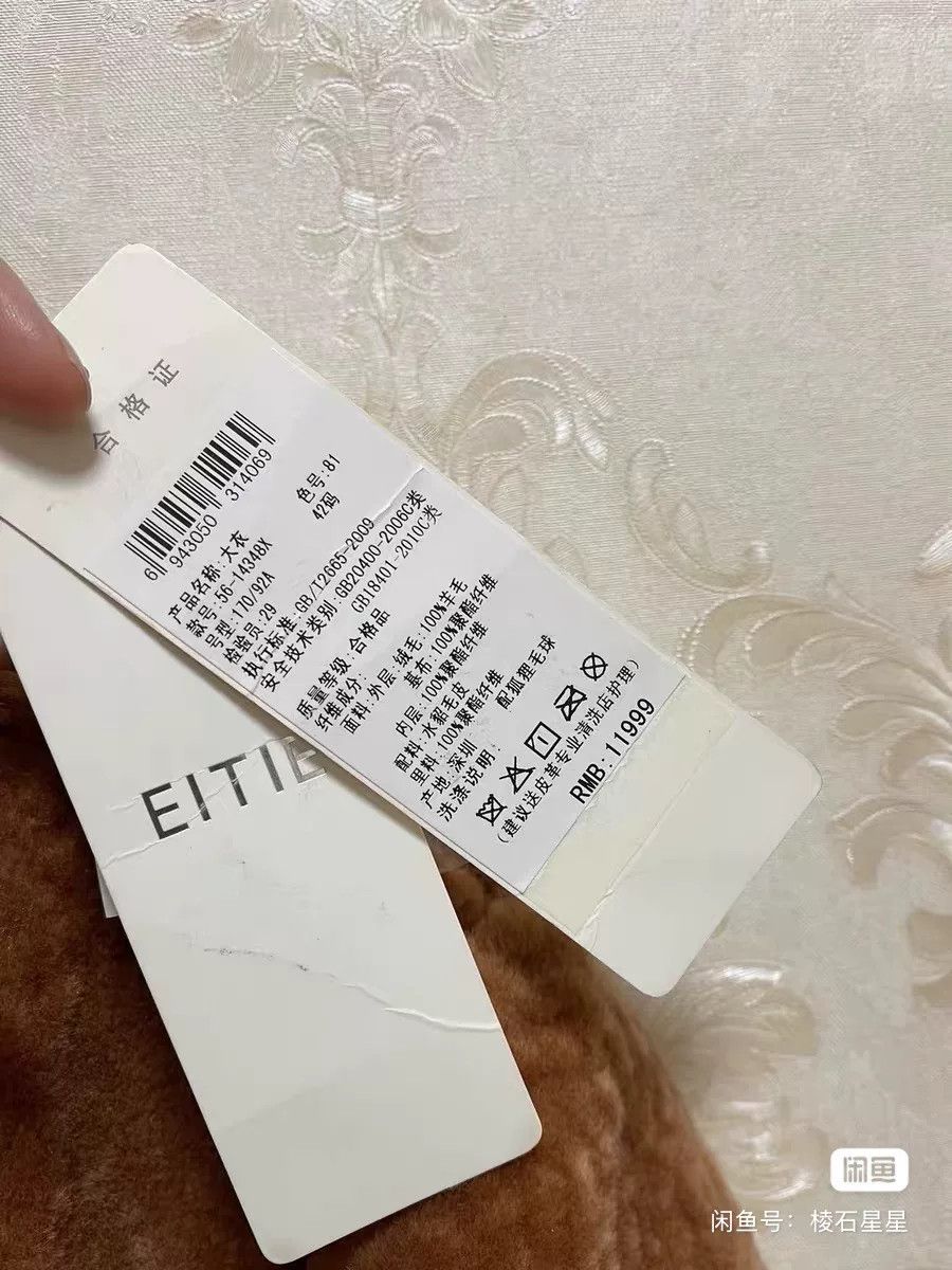 Other EITIE Mink Fur Coat Size M / US 6-8 / IT 42-44 - 5 Thumbnail