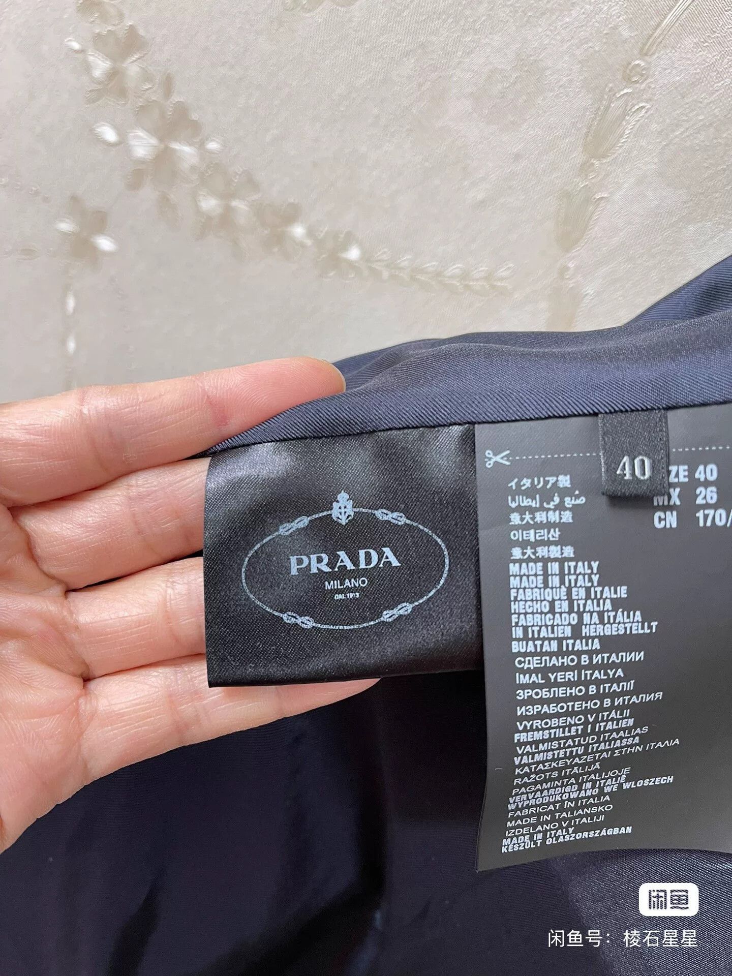 Prada Prada Runway Chain Trench Coat Size M / US 6-8 / IT 42-44 - 3 Thumbnail
