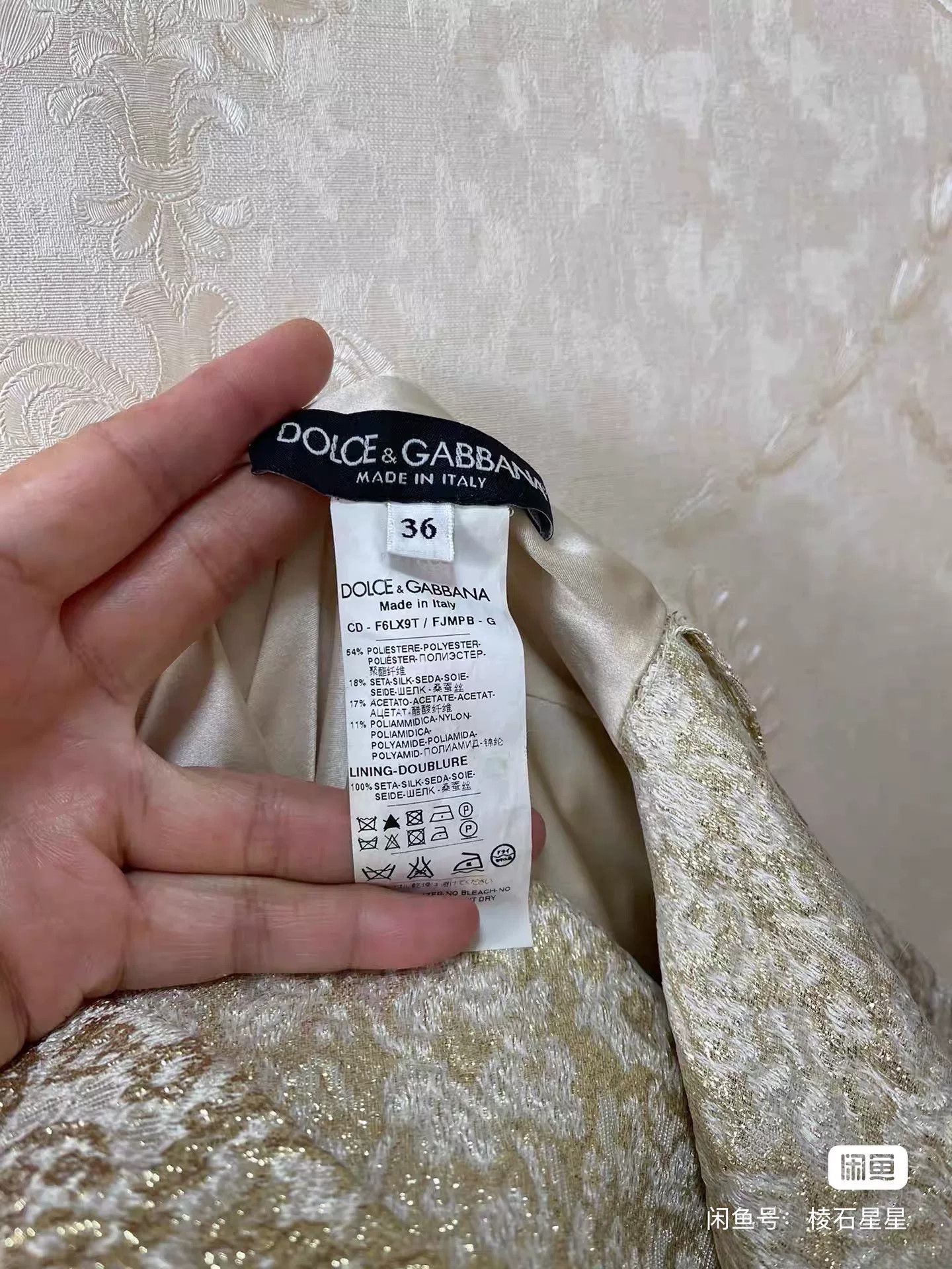 Dolce & Gabbana Dolce & Gabbana Gold Embossed Runway Dress Size M / US 6-8 / IT 42-44 - 2 Thumbnail