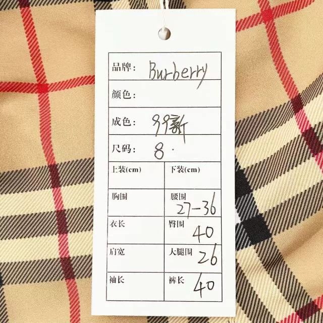 Burberry Burberry Men's Beige Check Zip Jacket Size US 31 - 5 Thumbnail