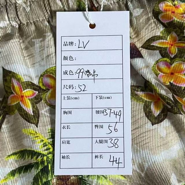 Louis Vuitton LV 2024 Beach Print Shorts Size US 31 - 6 Thumbnail