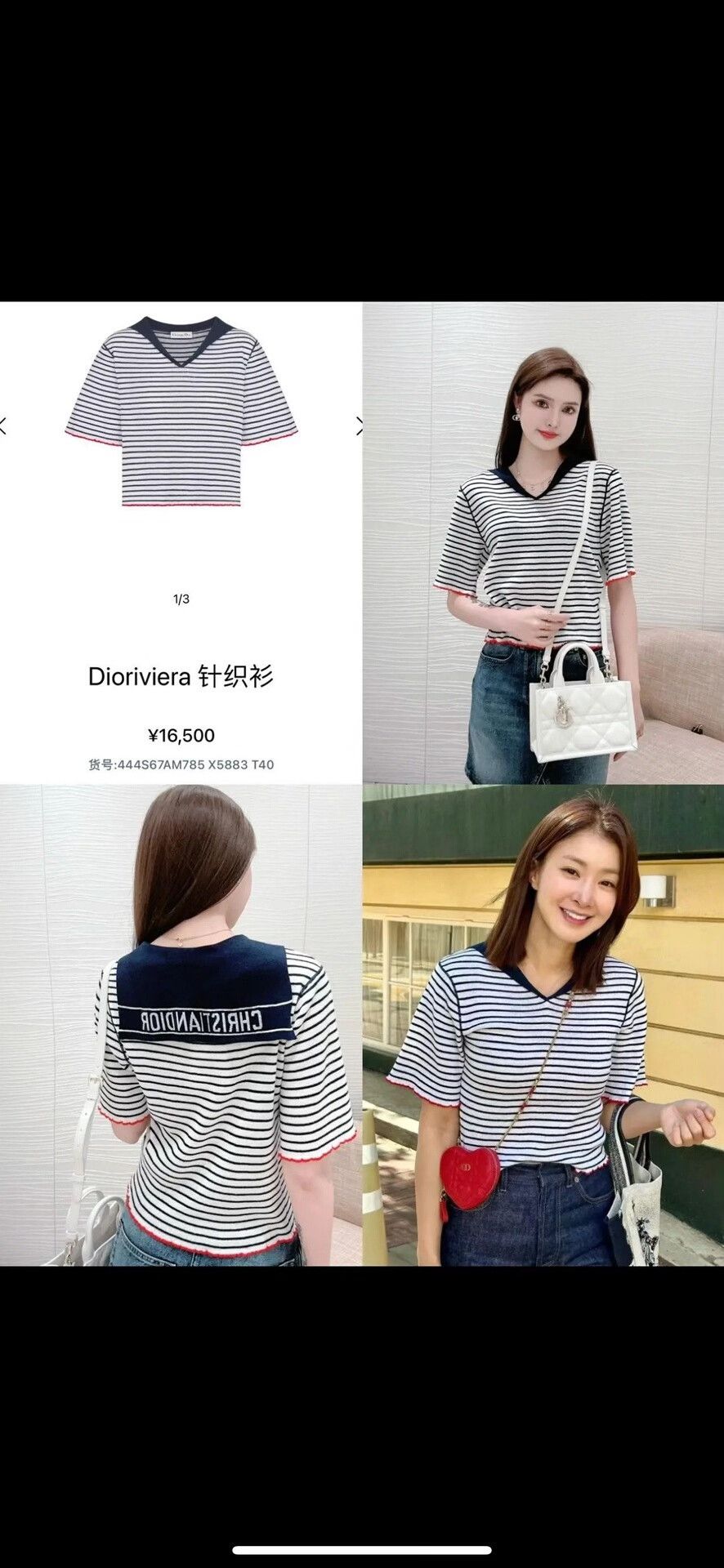 Dior Dior Nautical Stripe Women's Knit Top Size M / US 6-8 / IT 42-44 - 7 Thumbnail