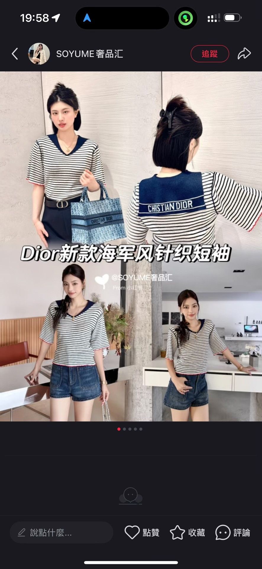 Dior Dior Nautical Stripe Women's Knit Top Size M / US 6-8 / IT 42-44 - 3 Thumbnail