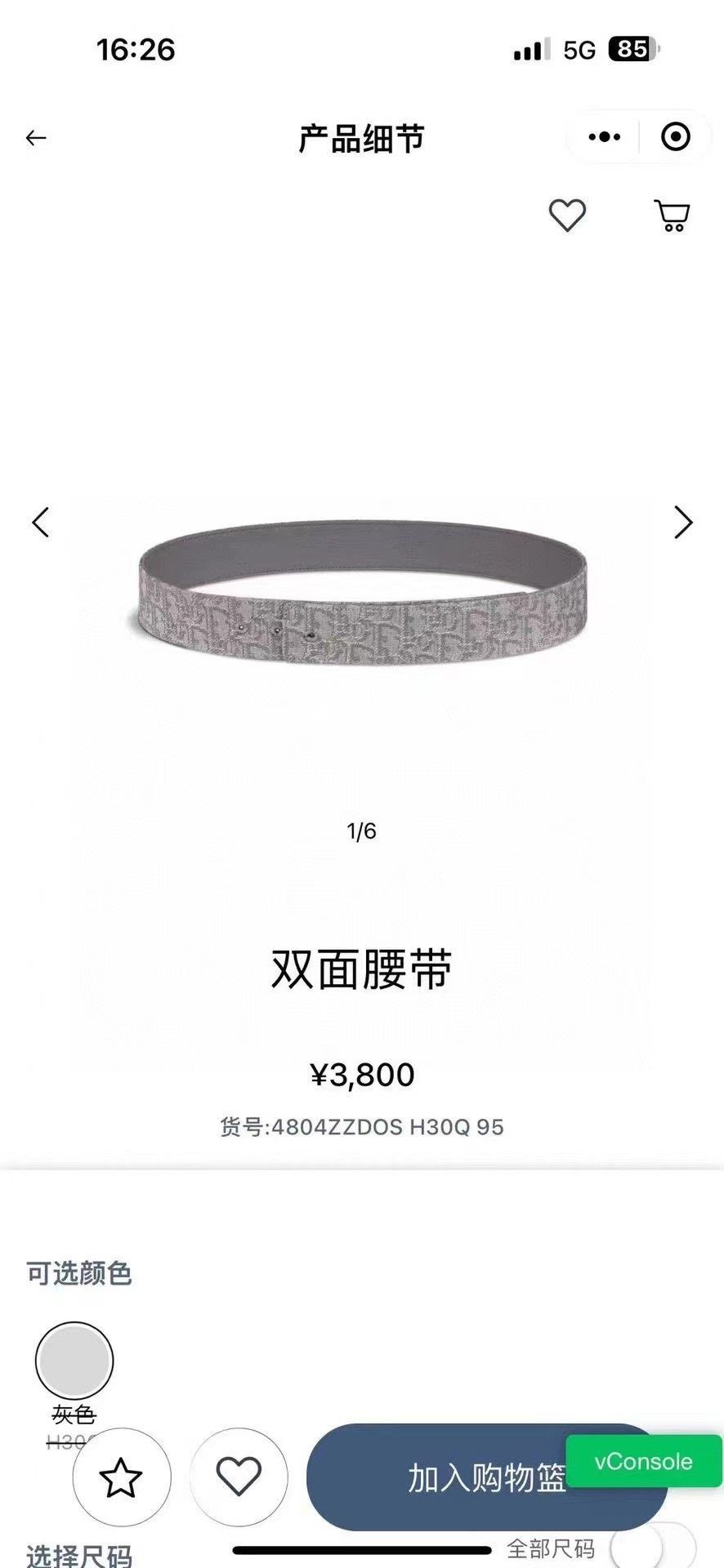 Dior Dior Gray Canvas Reversible Men's Belt Size ONE SIZE - 3 Thumbnail
