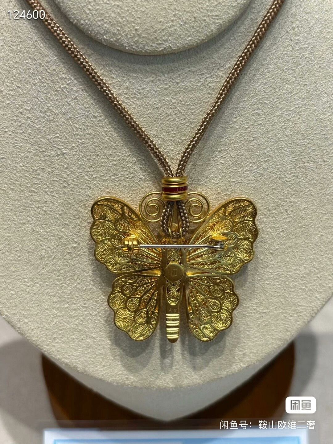 Other Laopu Gold Enamel Butterfly Brooch Pendant Size ONE SIZE - 6 Thumbnail