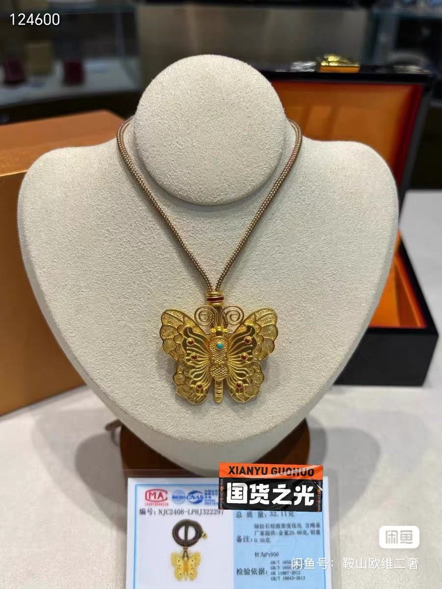 Other Laopu Gold Enamel Butterfly Brooch Pendant Size ONE SIZE - 4 Thumbnail