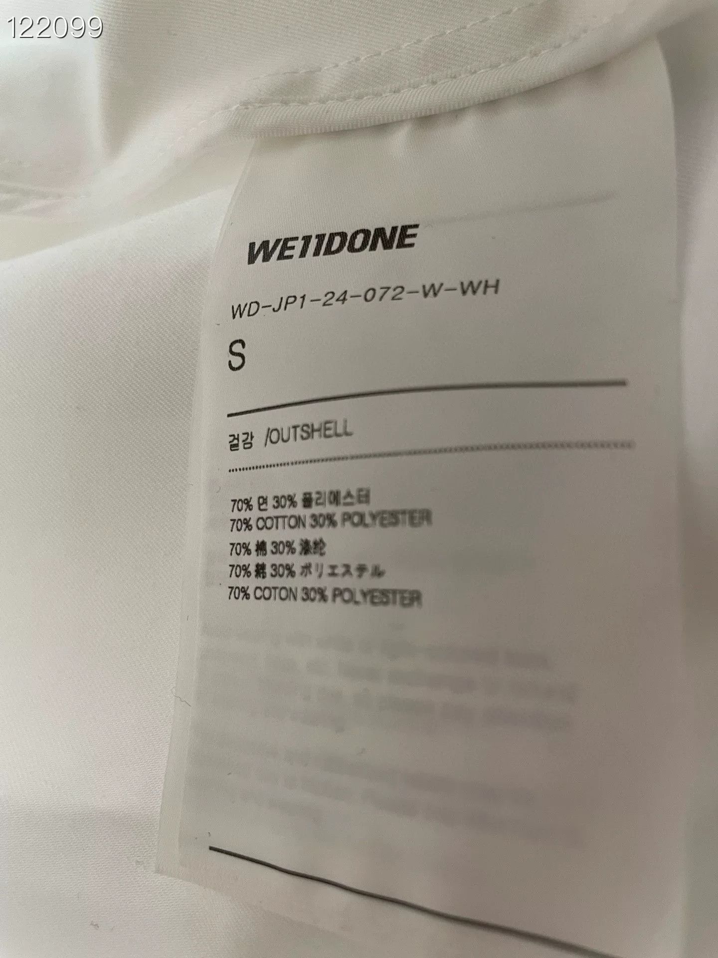 Other Well done 080665H66 White Jacket S Size US S / EU 44-46 / 1 - 4 Thumbnail