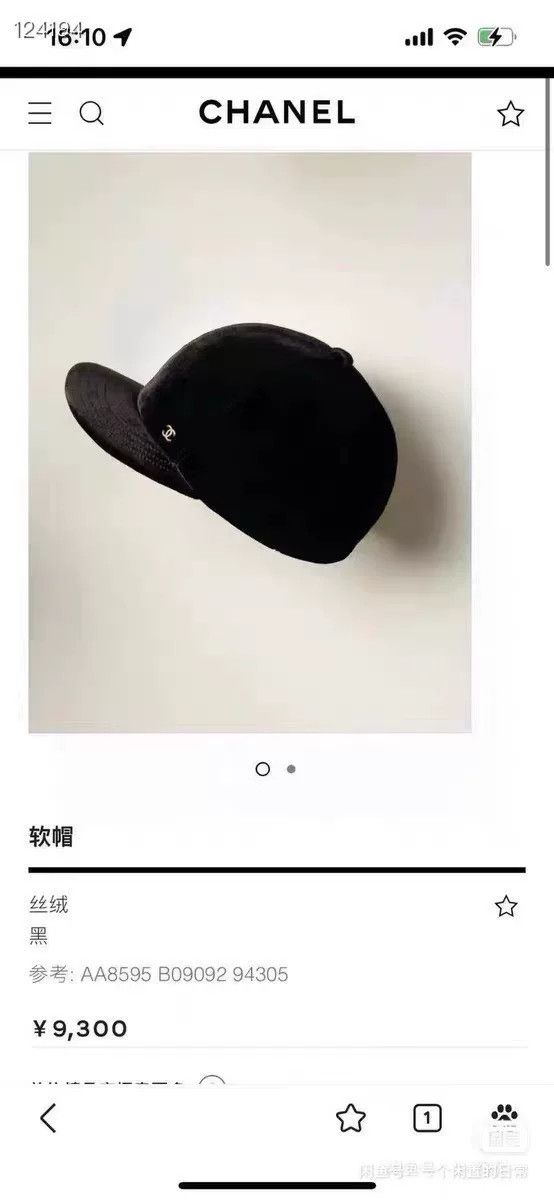 Chanel Chanel Velvet Black Equestrian Cap M Size ONE SIZE - 7 Thumbnail