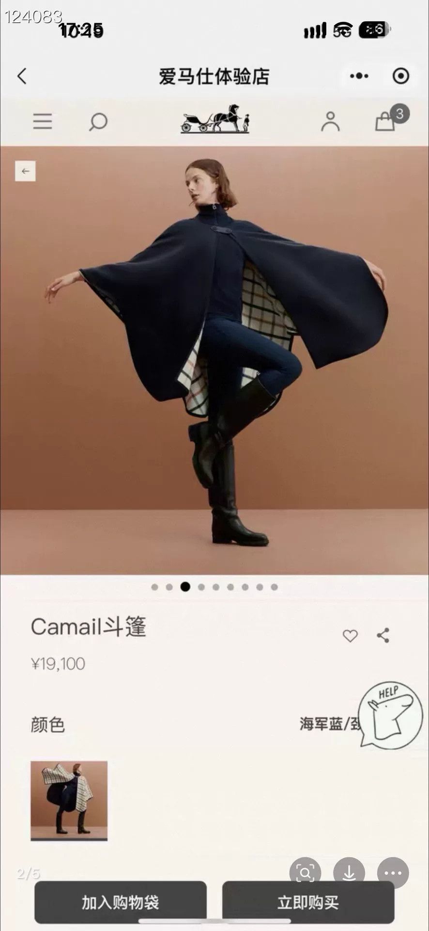 Hermes HERMÈS Camail Cashmere Double-Sided Cape Size M / US 6-8 / IT 42-44 - 9 Thumbnail
