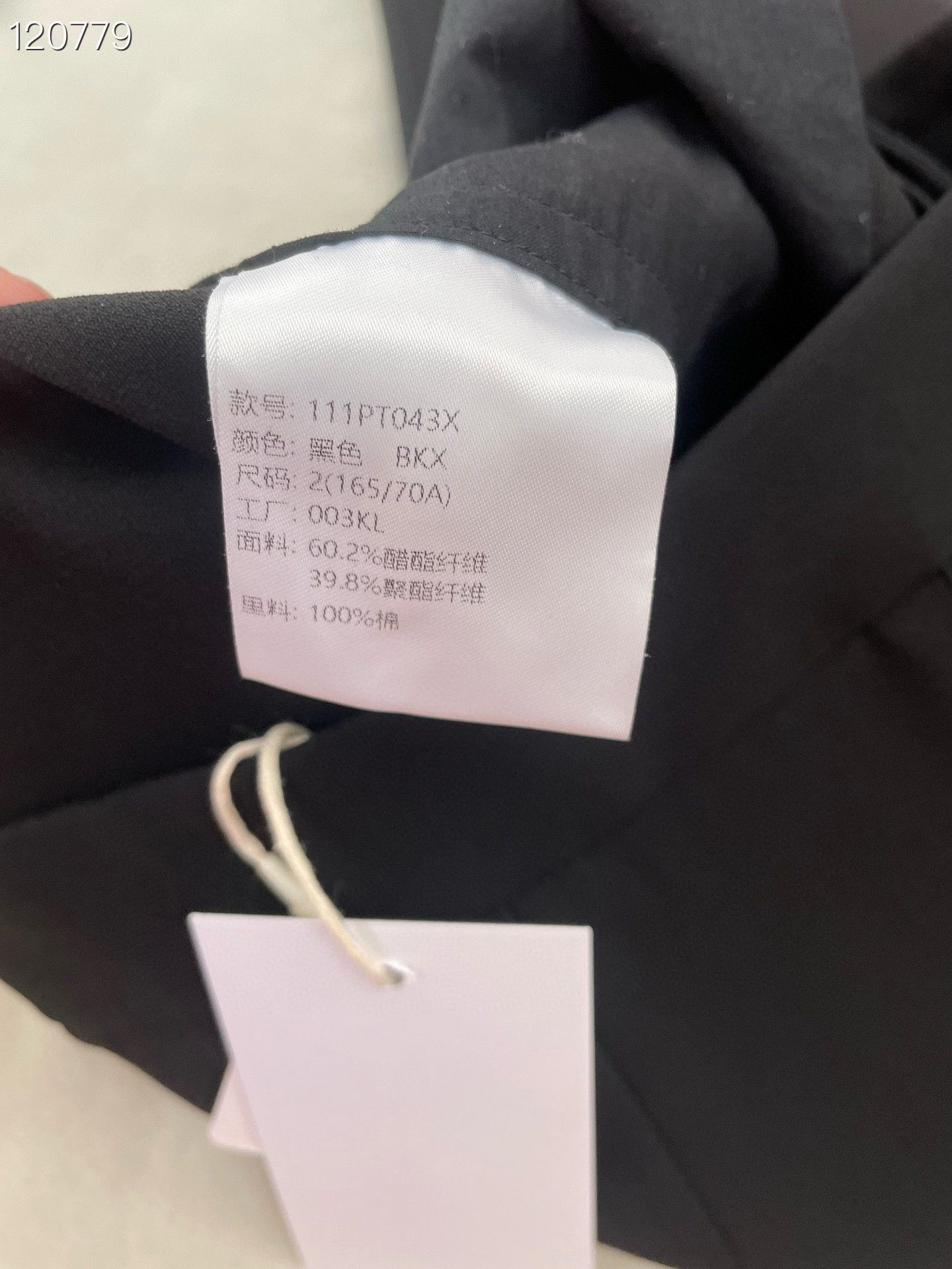 Other IMMI Black Inner Split Flare Pants Size 22" - 4 Thumbnail