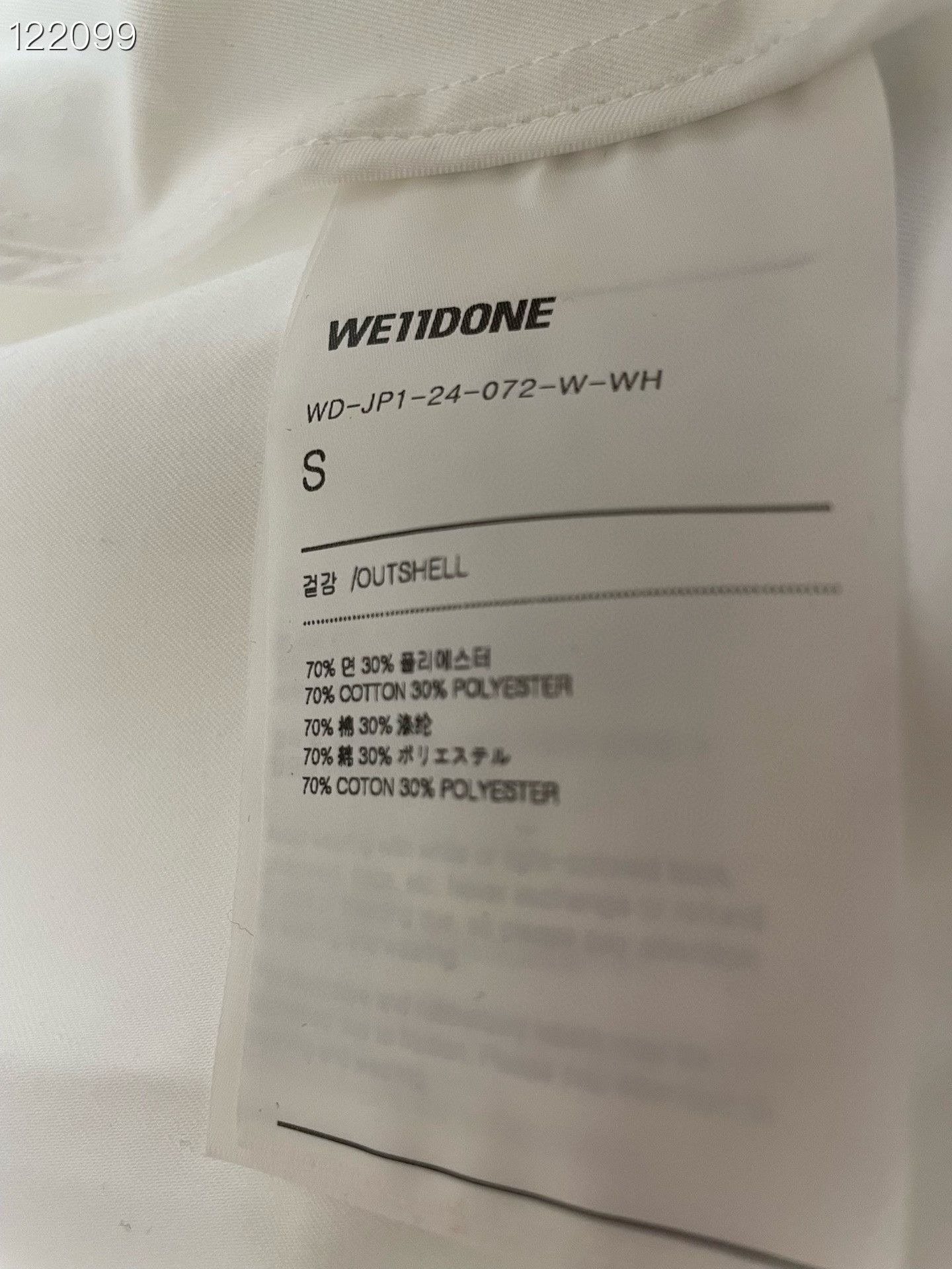Other White Jacket Size S New With Tags Size US S / EU 44-46 / 1 - 4 Thumbnail
