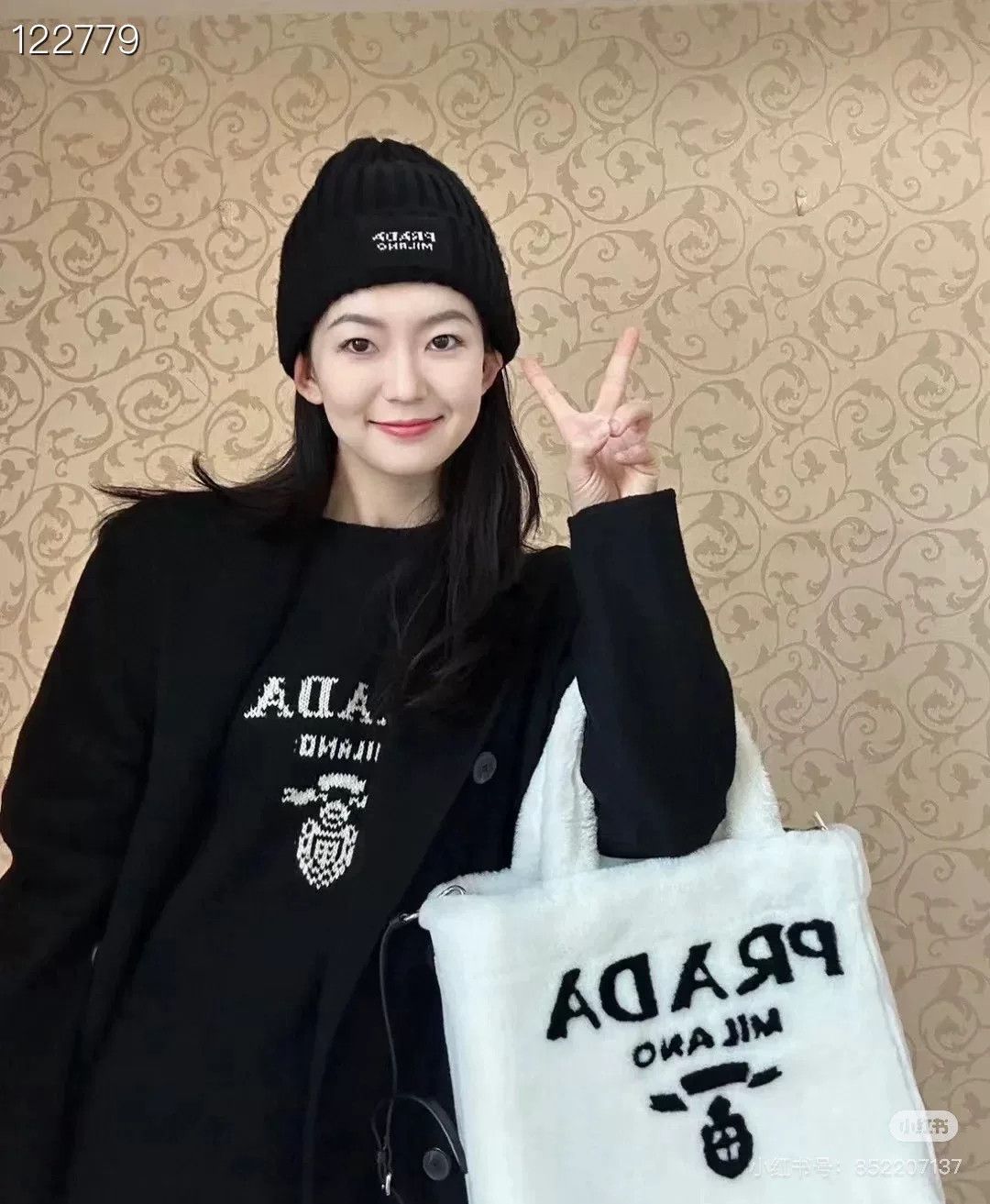 Prada Prada Beanie 040148V317 S Size ONE SIZE - 7 Thumbnail