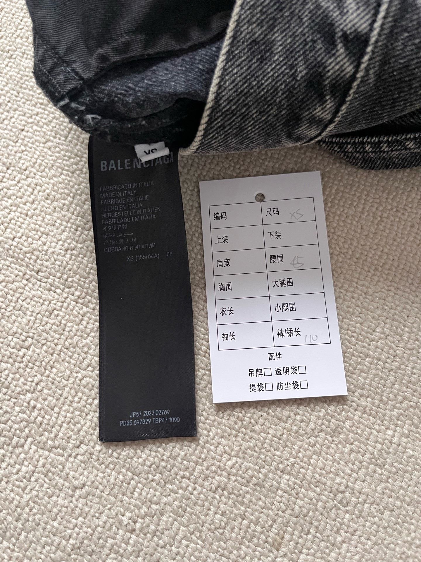 Balenciaga Balenciaga The Lost Tape Men's Flared Jeans Size US 31 - 4 Thumbnail