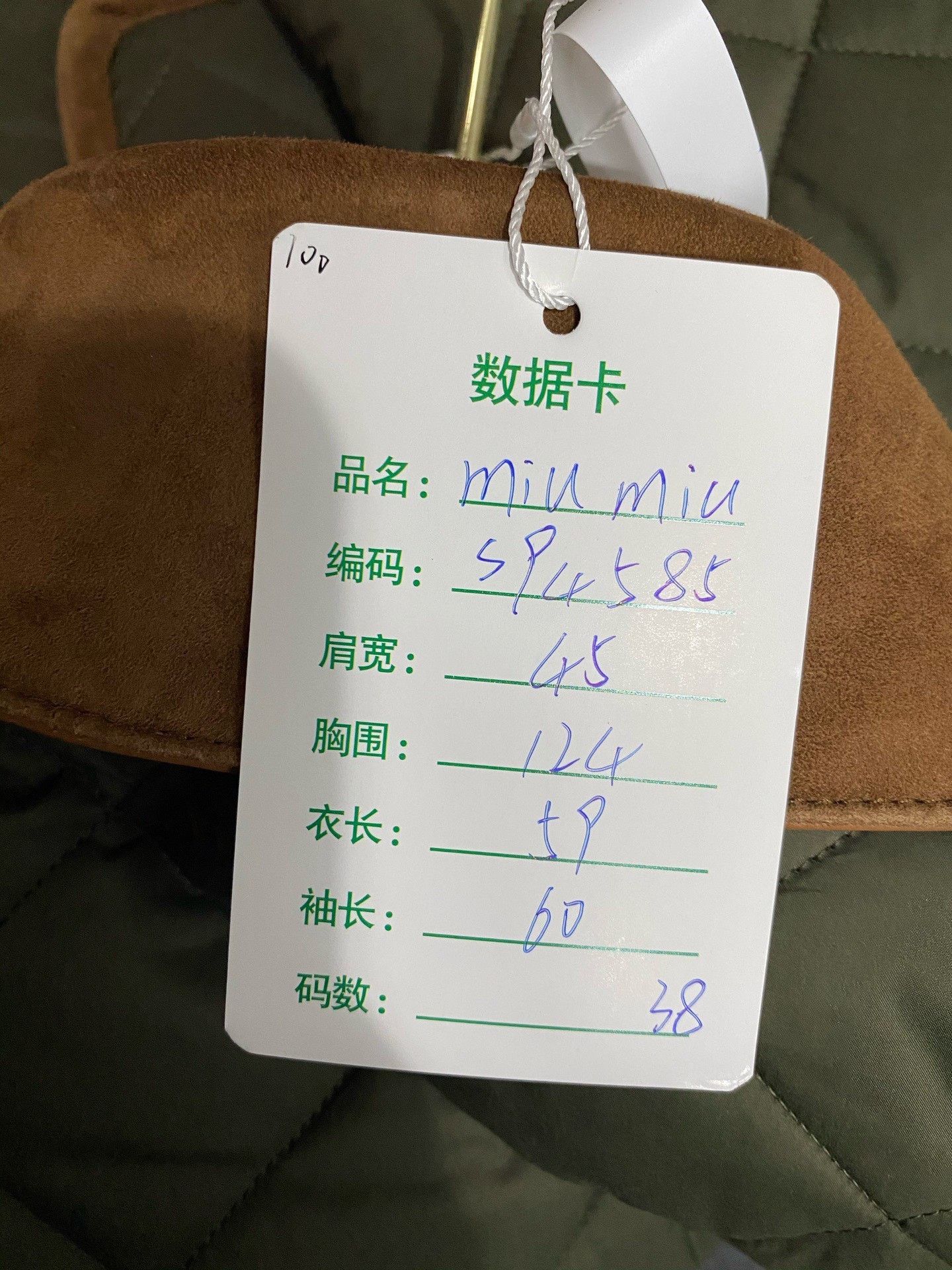 Miu Miu Miumiu Quilted Down Jacket Size M / US 6-8 / IT 42-44 - 9 Thumbnail