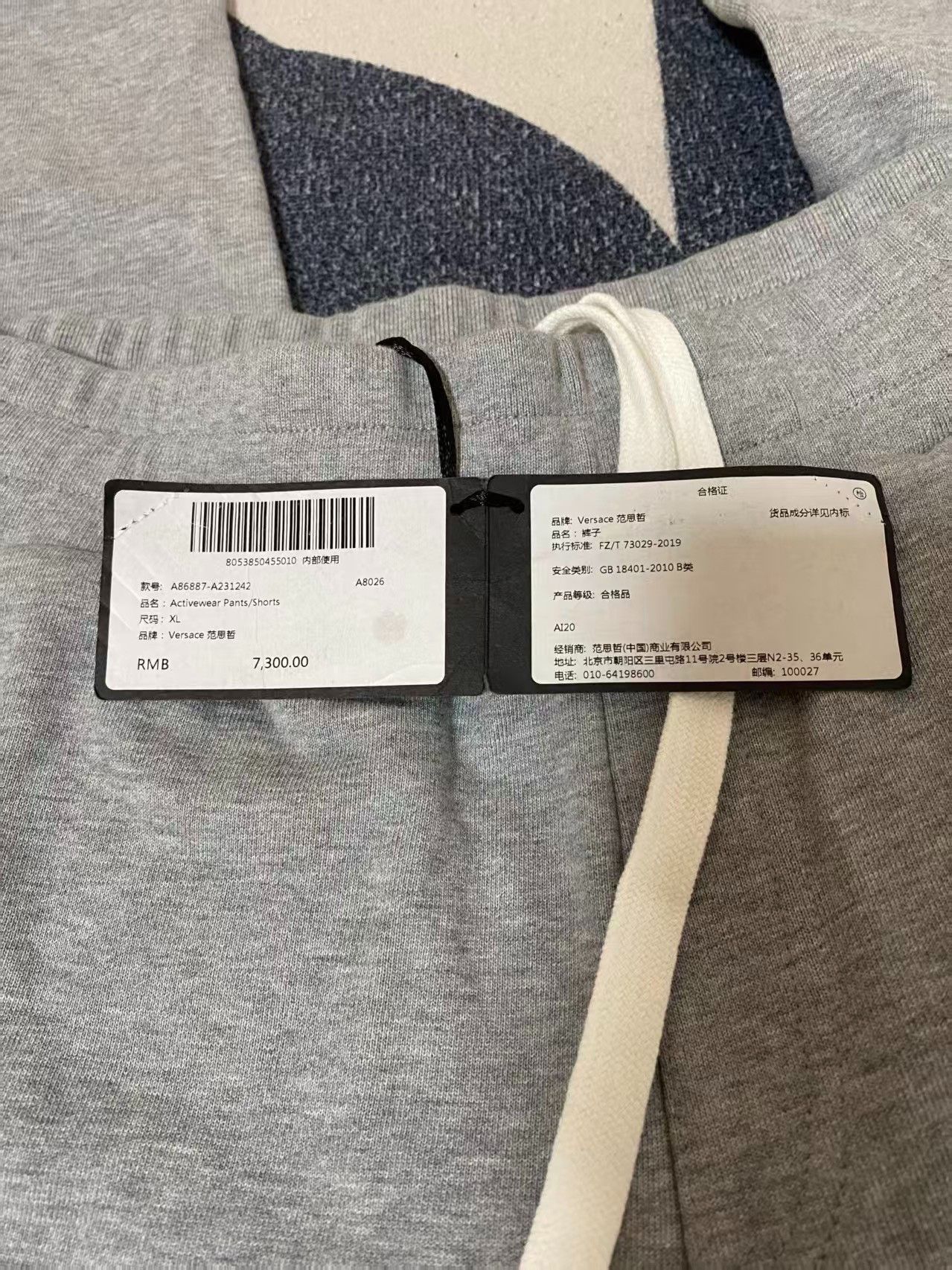 Versace Versace Colorblock Sweatpants Size US 31 - 4 Thumbnail