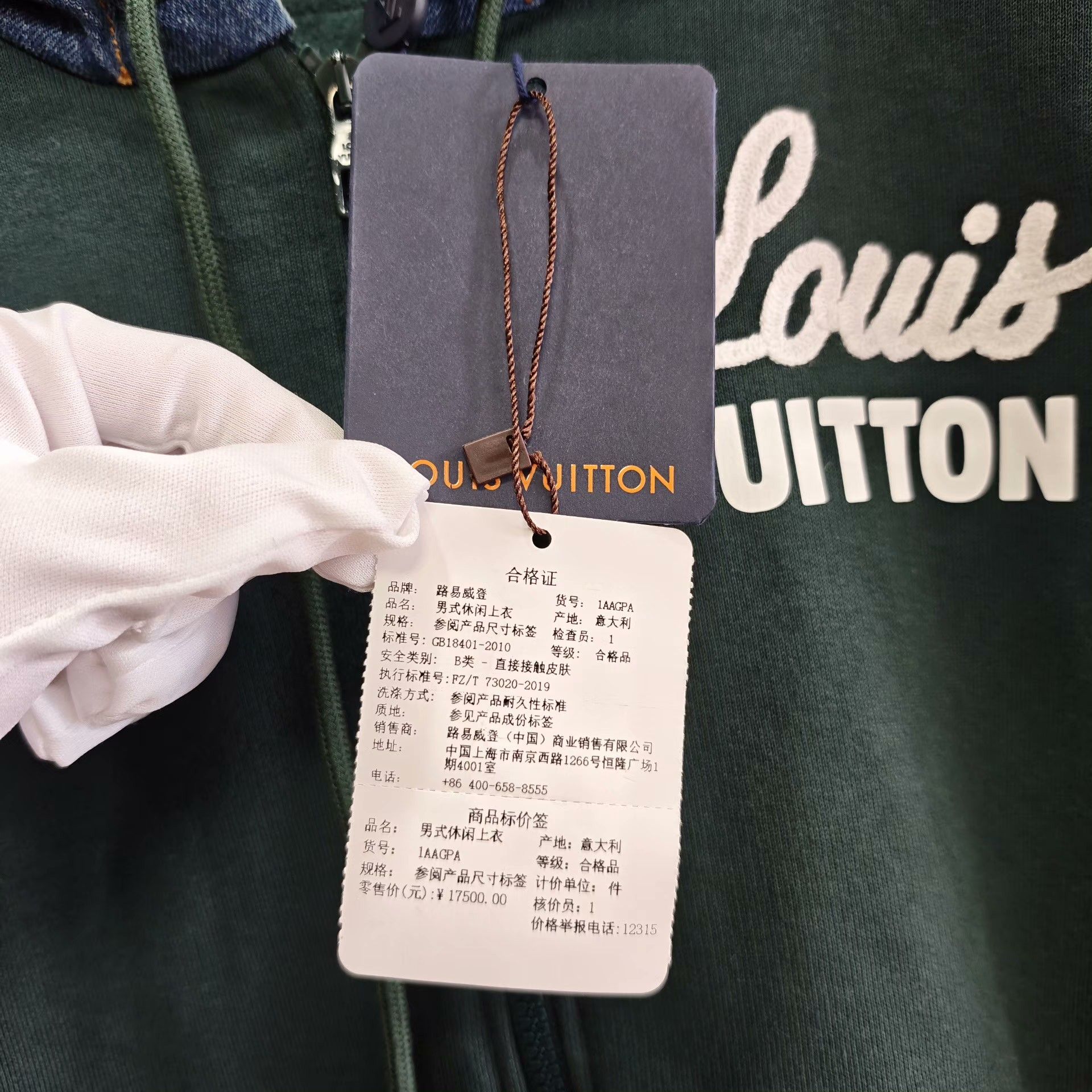 Louis Vuitton Louis Vuitton Denim Light Jacket l Men Size US L / EU 52-54 / 3 - 4 Thumbnail