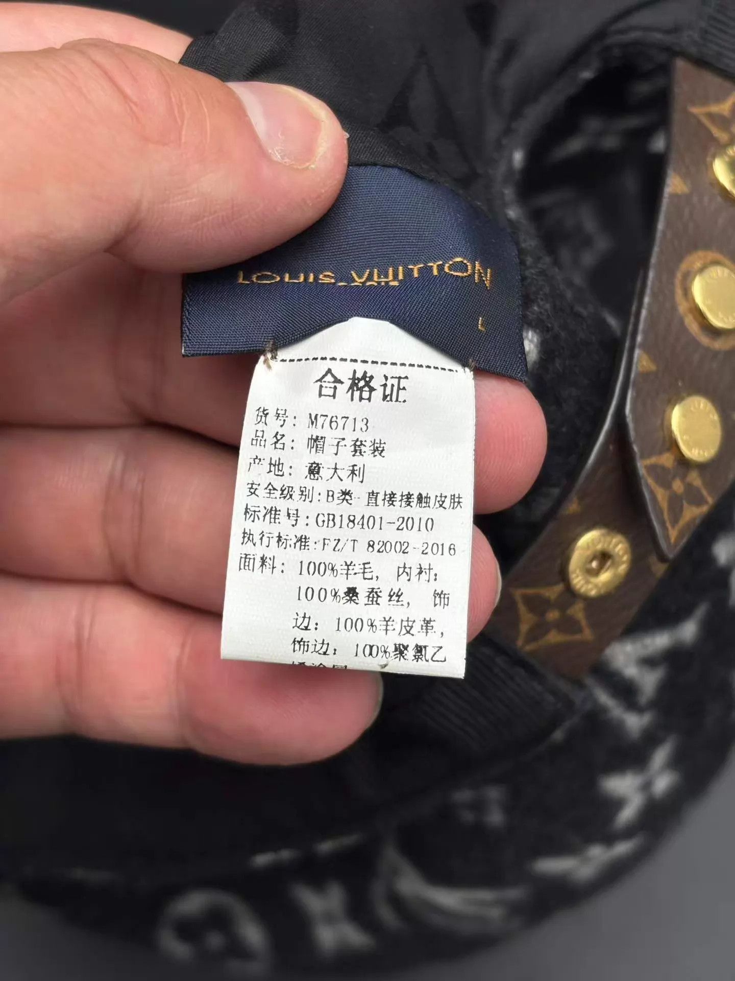 Louis Vuitton Patterned Baseball Cap with Leather Brim Size ONE SIZE - 6 Thumbnail