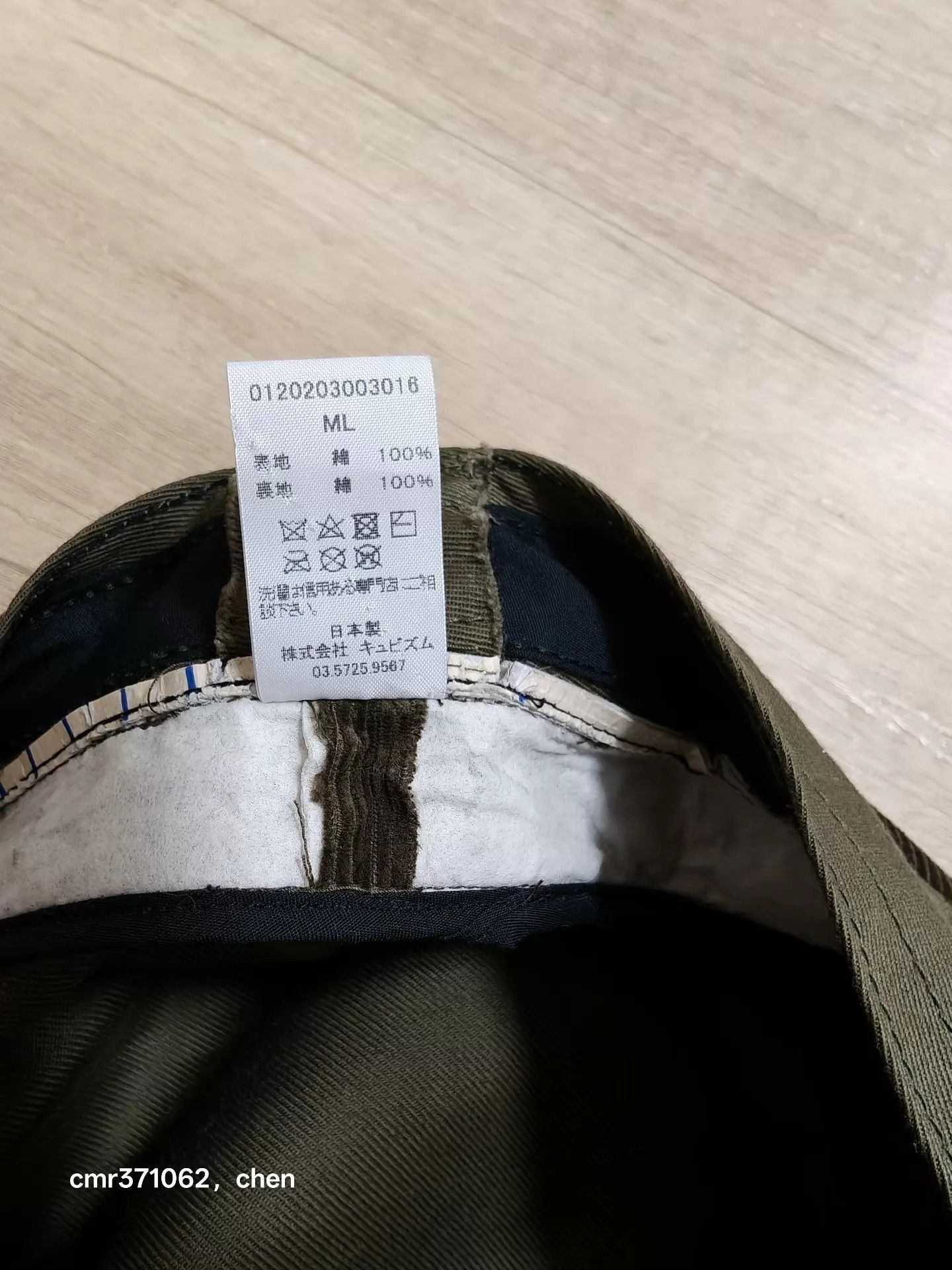 Visvim Green Corduroy Embroidered Cap Size ONE SIZE - 5 Thumbnail