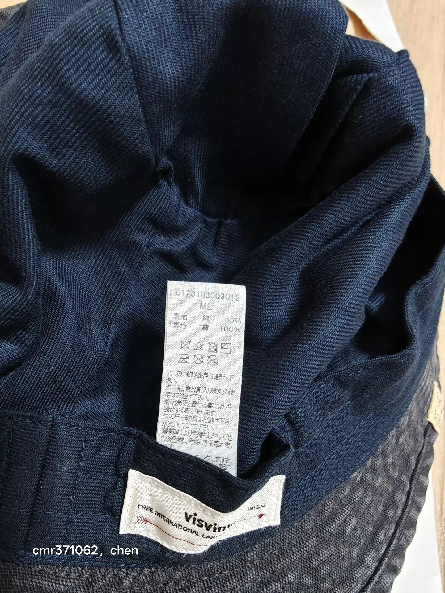 Visvim Blue Bucket Hat with Wide Brim Size ONE SIZE - 6 Thumbnail