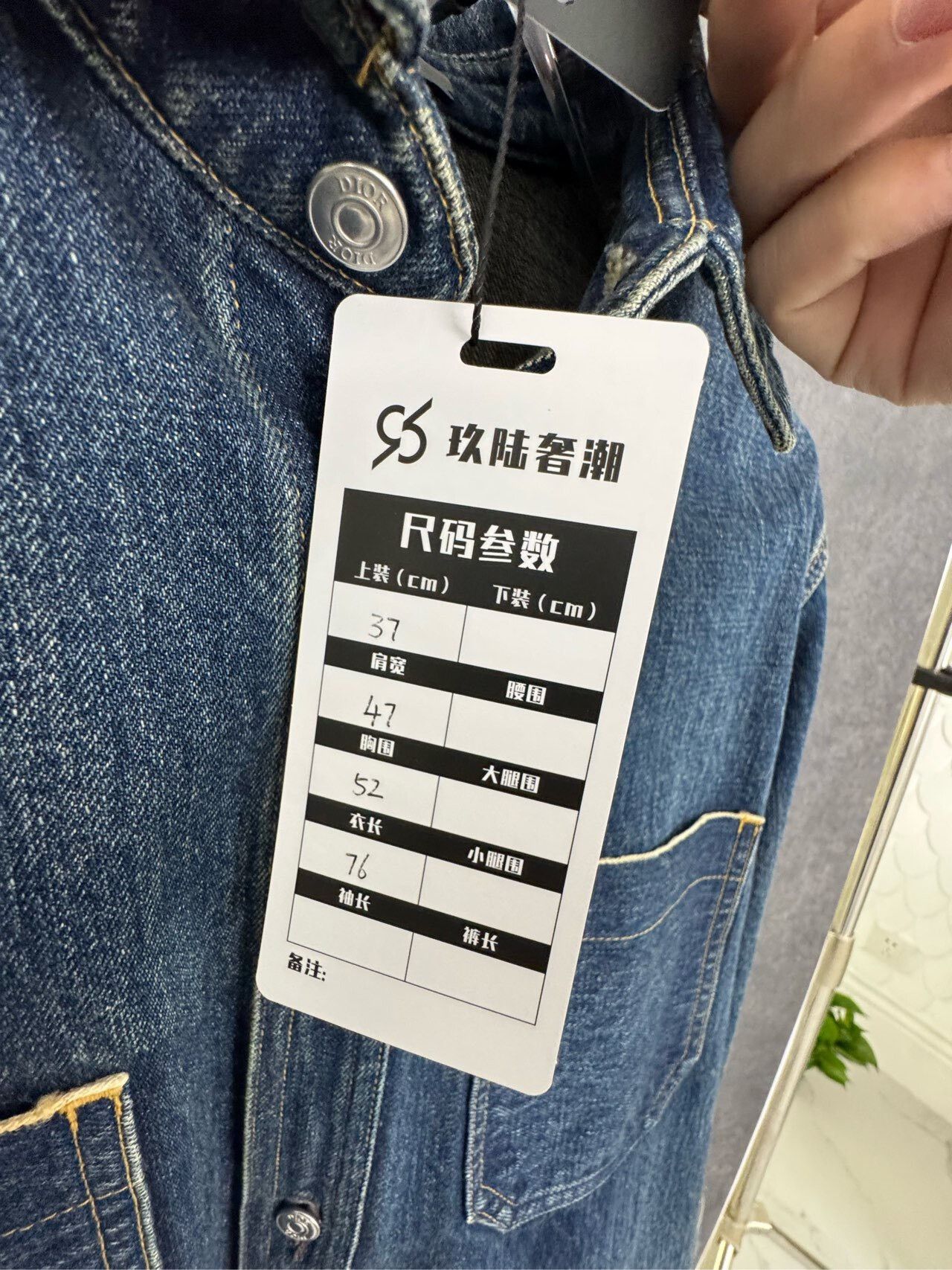 Dior Dior Blue Logo Denim Shirt Size M / US 6-8 / IT 42-44 - 6 Thumbnail