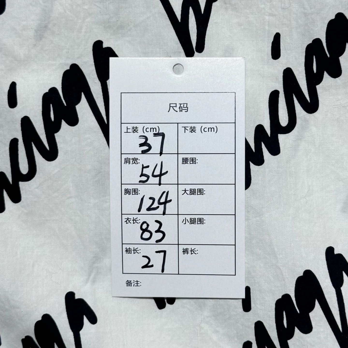 Balenciaga Balenciaga SS22 Letter Print White Shirt Size M / US 6-8 / IT 42-44 - 6 Thumbnail