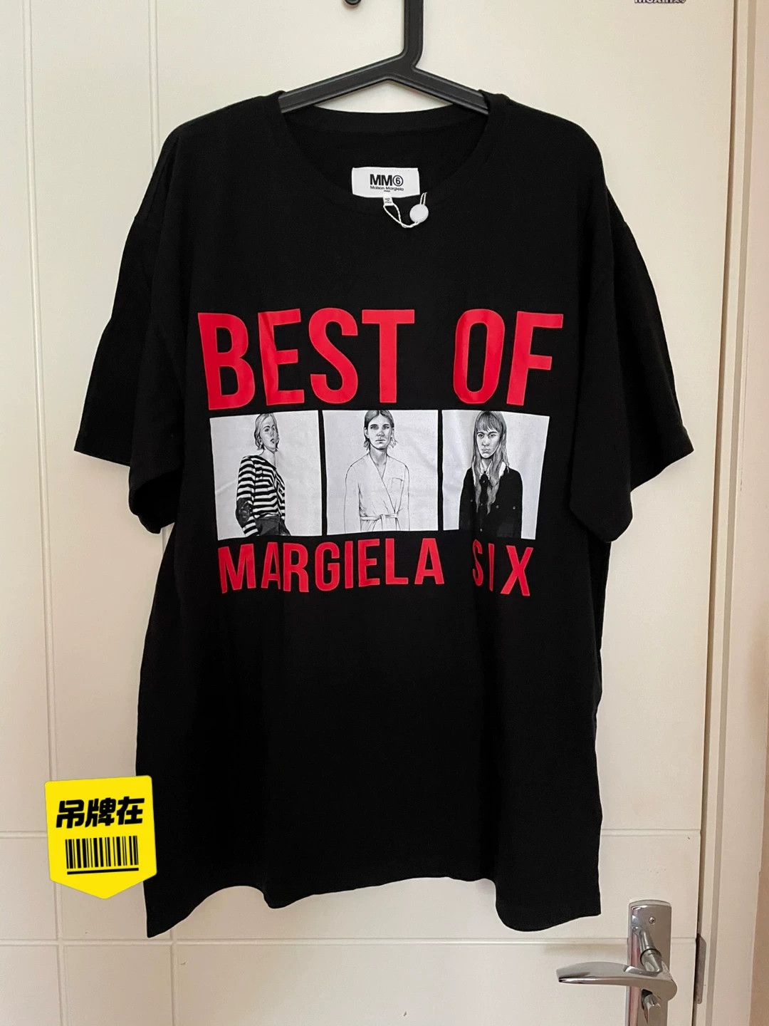 MM6 MM6 Maison Margiela Best of Madell T-shirt Size M / US 6-8 / IT 42-44 - 2 Thumbnail