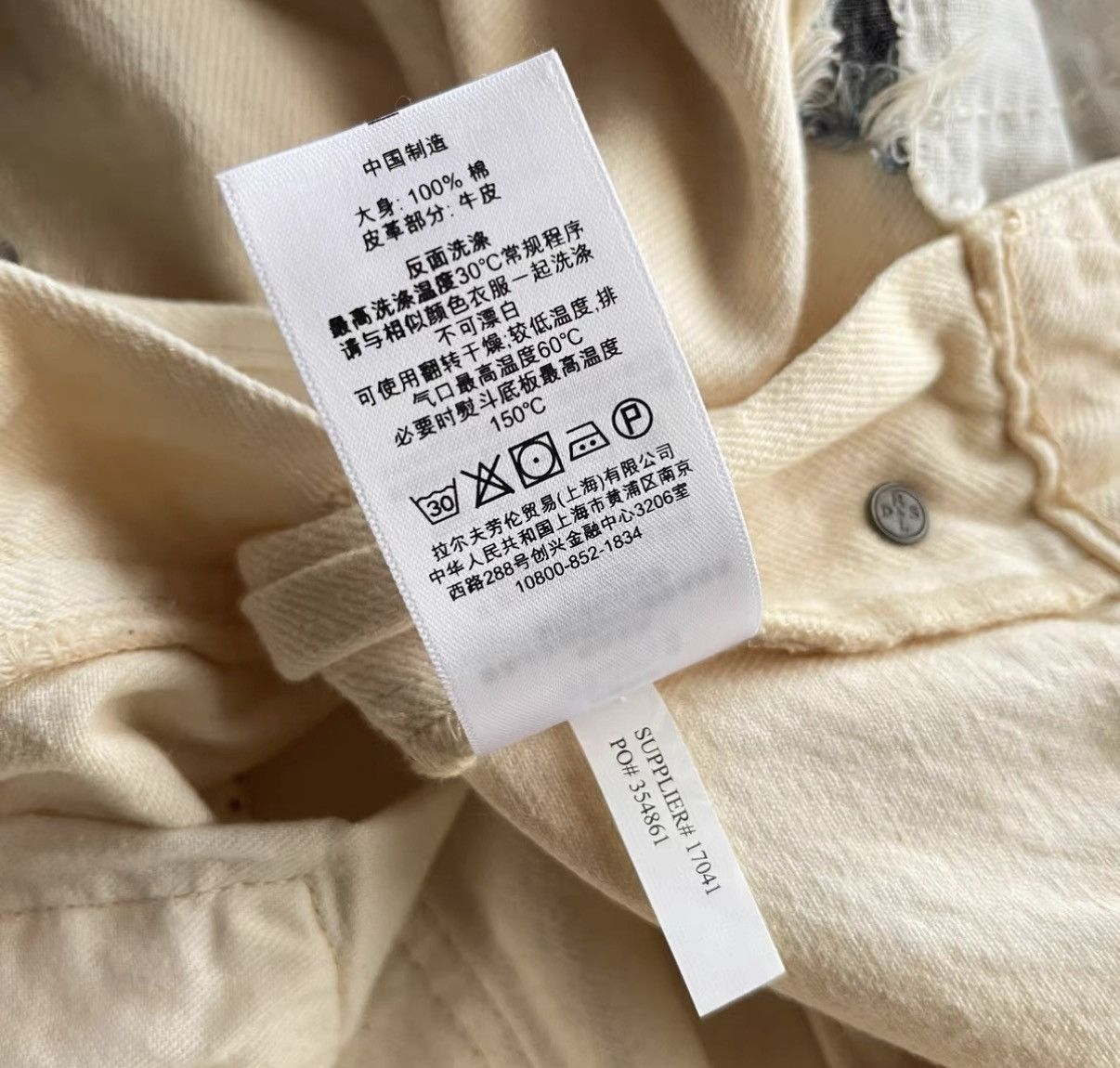 Denim & Supply Ralph Lauren White Denim Jeans with Patchwork Details Size US 30 / EU 46 - 6 Thumbnail