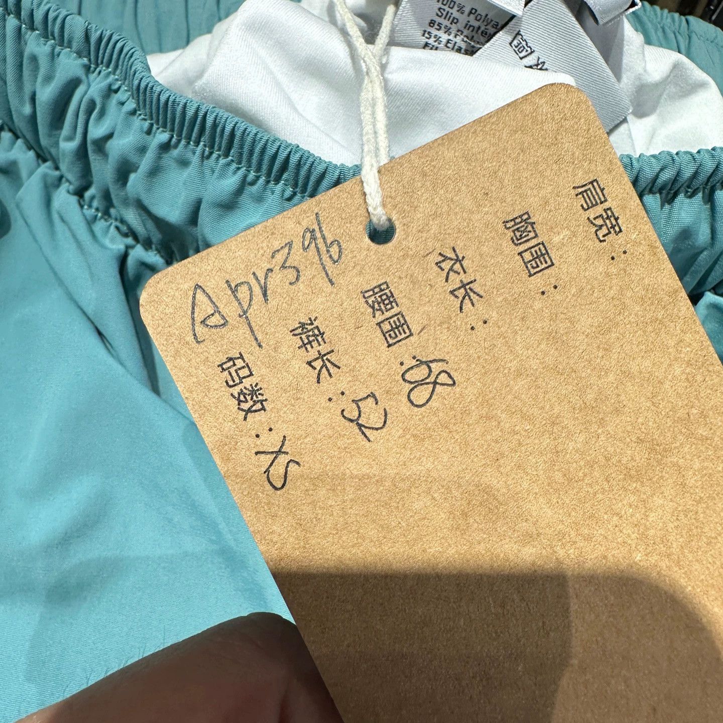Hermes Blue Drawstring Casual Shorts Size US 30 / EU 46 - 5 Thumbnail