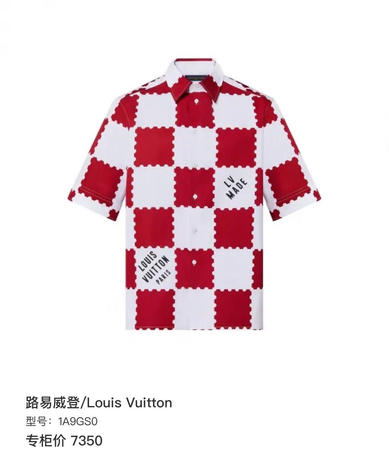 Louis Vuitton Louis Vuitton Nigo Checkered Short-Sleeve Shirt Size US M / EU 48-50 / 2 - 5 Thumbnail