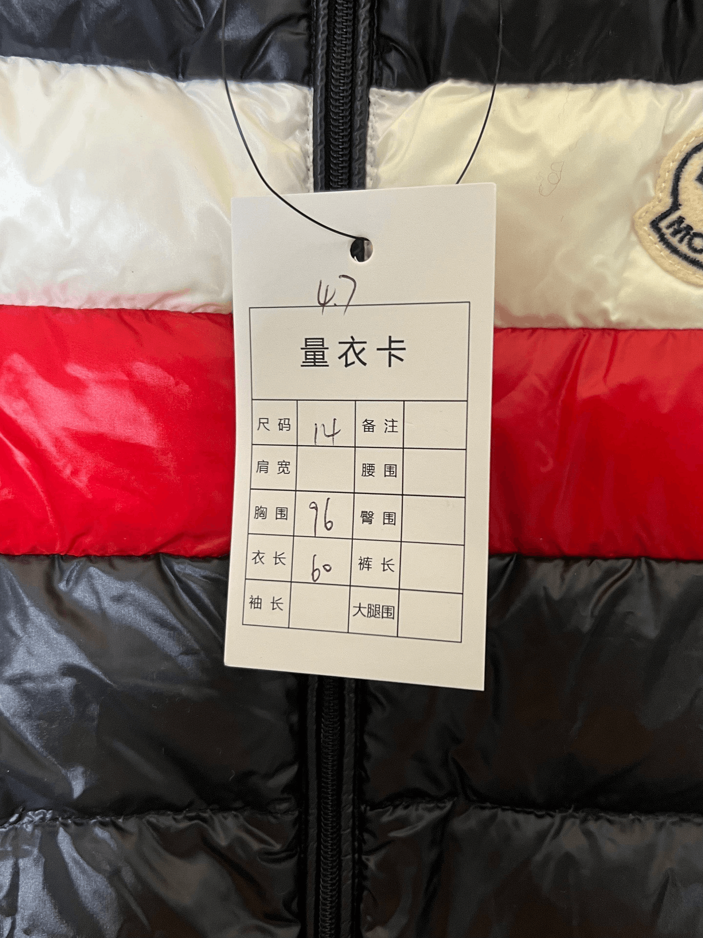 Moncler Moncler Color-Block Vest Size M / US 6-8 / IT 42-44 - 5 Thumbnail