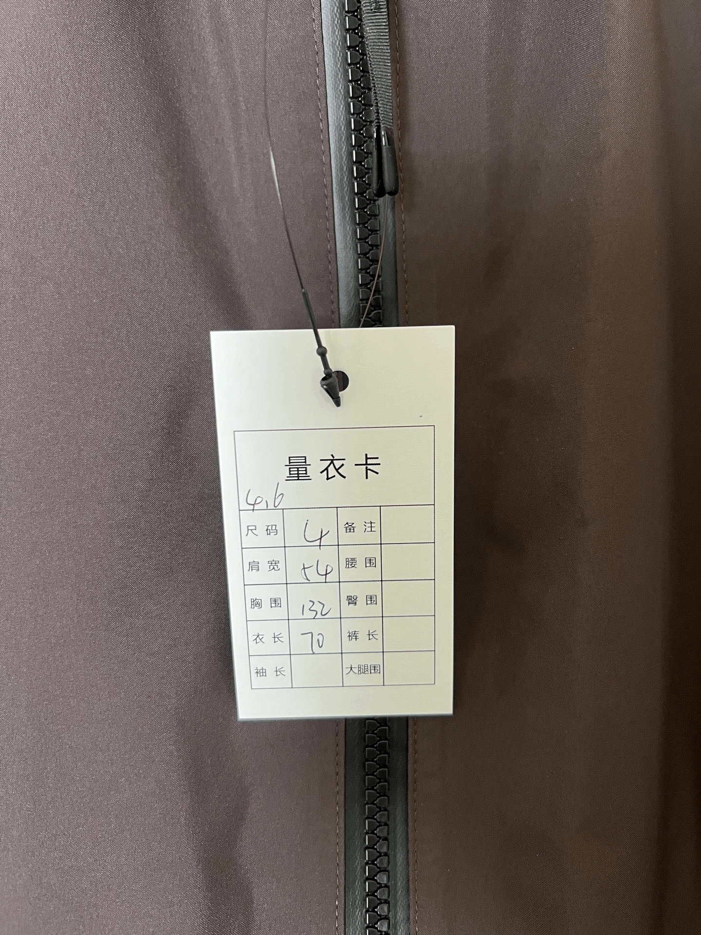Goldwin Goldwin Short Waterproof Jacket Size XL / US 12-14 / IT 48-50 - 4 Thumbnail