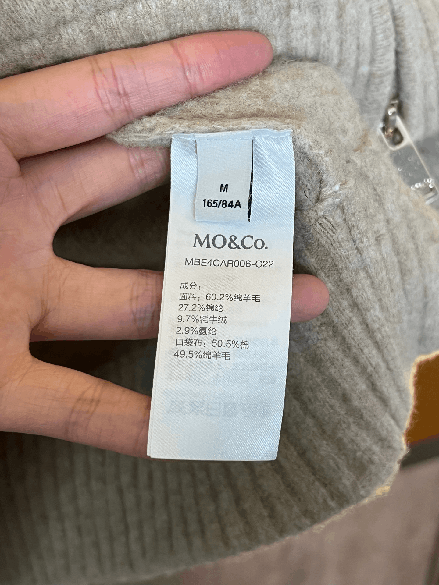 Other Moco Co-branded Jacket Size M / US 6-8 / IT 42-44 - 4 Thumbnail