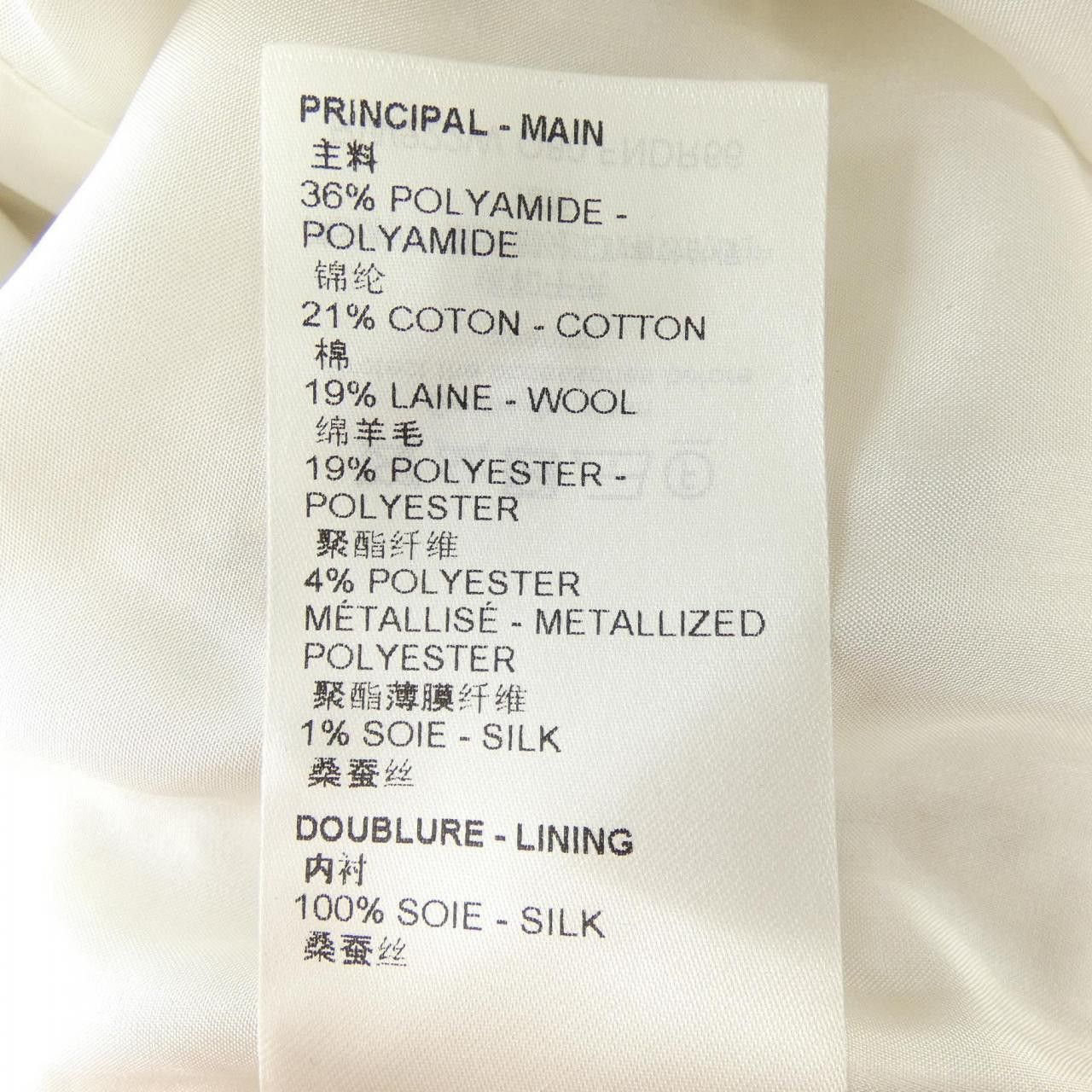 Louis Vuitton Louis Vuitton Louis Vuitton Lurex Tweed Belted Skater Dress Textile Dresses FNDR66O80 DUTY FREE for USA Size ONE SIZE - 3 Thumbnail