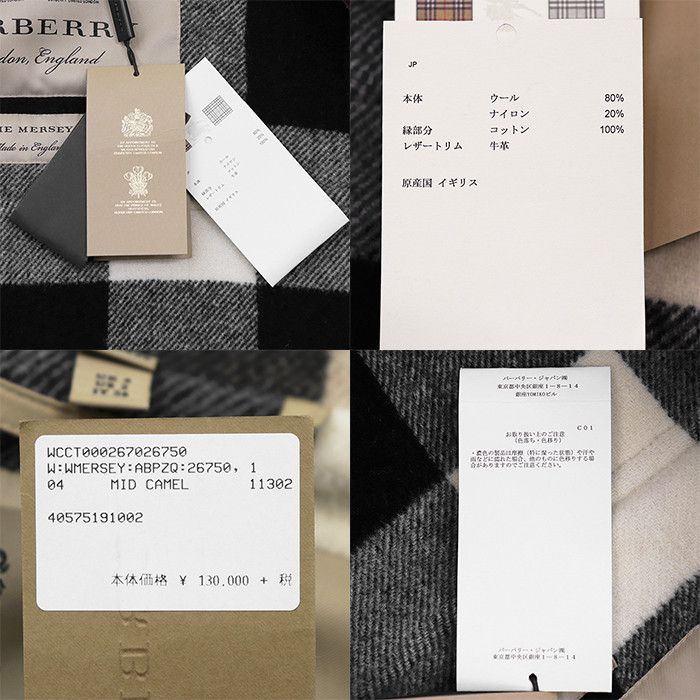Burberry Burberry Burberry THE MERSEY Wool Blend Coat Textile Outerwear DUTY FREE for USA Size ONE SIZE - 11 Thumbnail