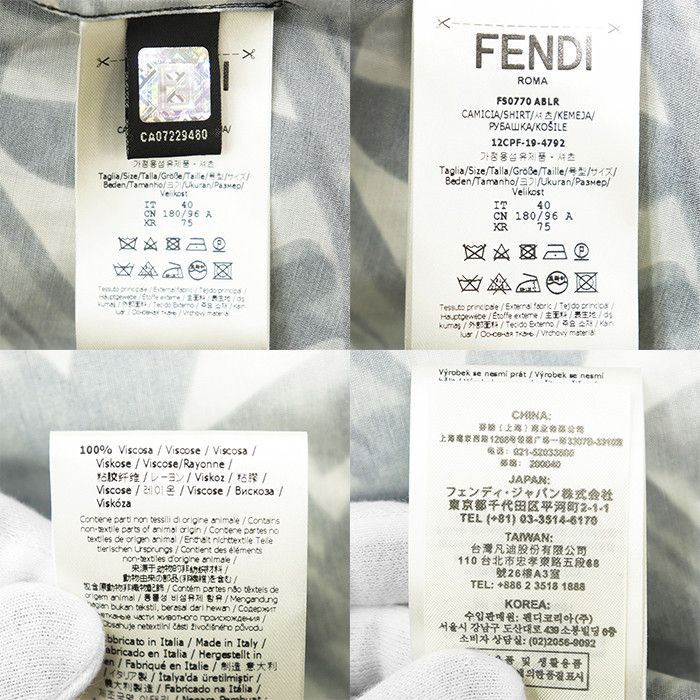 Fendi Fendi Fendi Viscose Short Sleeve Shirt Textile Tops DUTY FREE for USA Size ONE SIZE - 10 Thumbnail