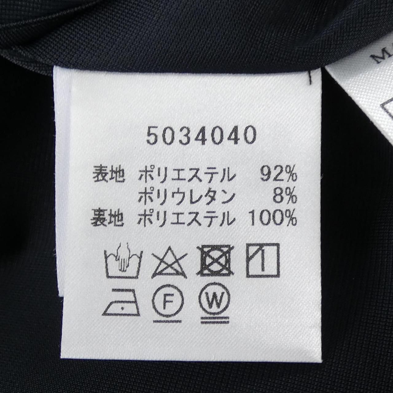 Other Other Rene Skirt Others Skirts 5034040 DUTY FREE for USA Size ONE SIZE - 3 Thumbnail