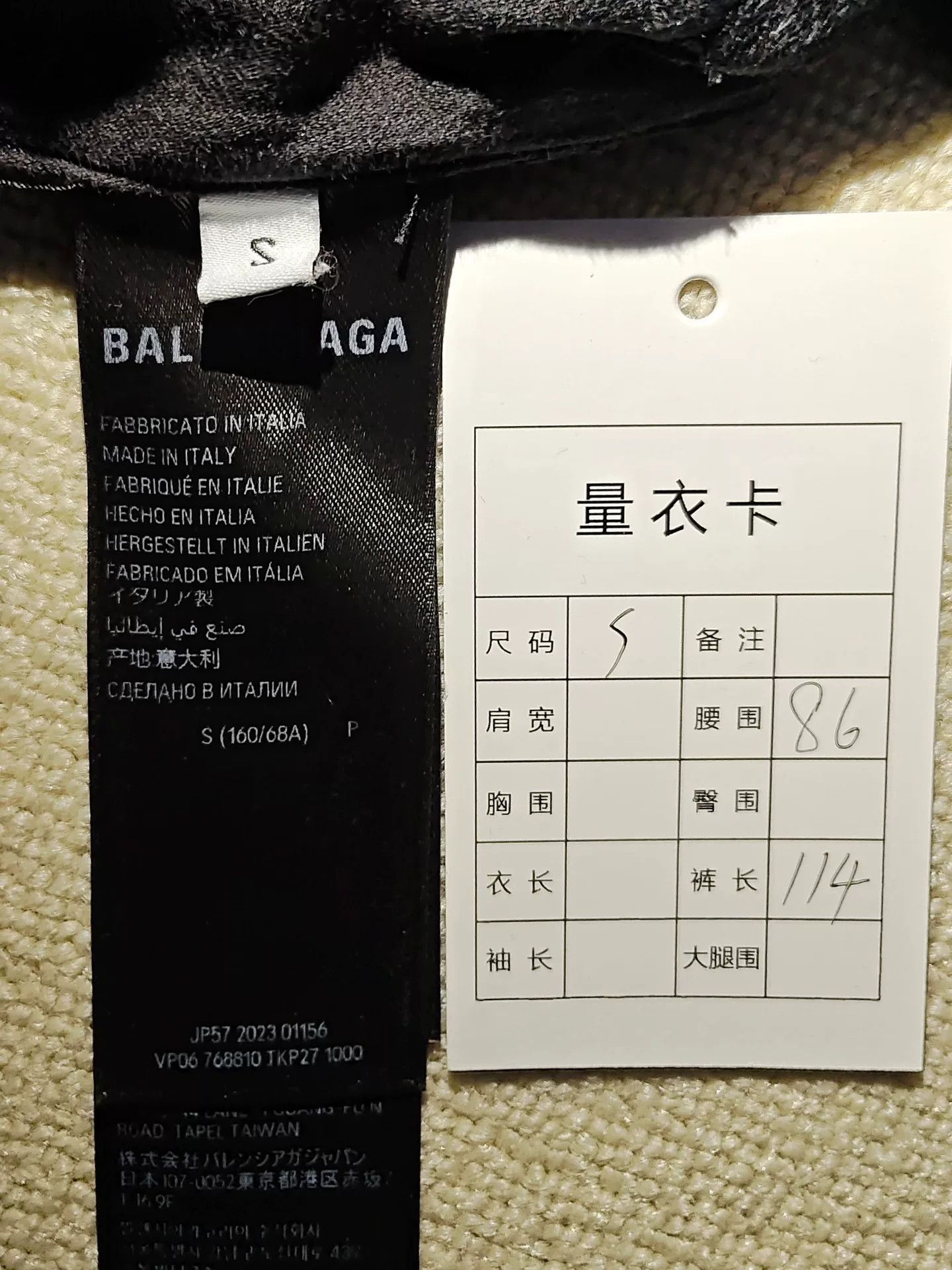 Balenciaga Balenciaga 23FW Flared Cargo Pants Size US 31 - 6 Thumbnail