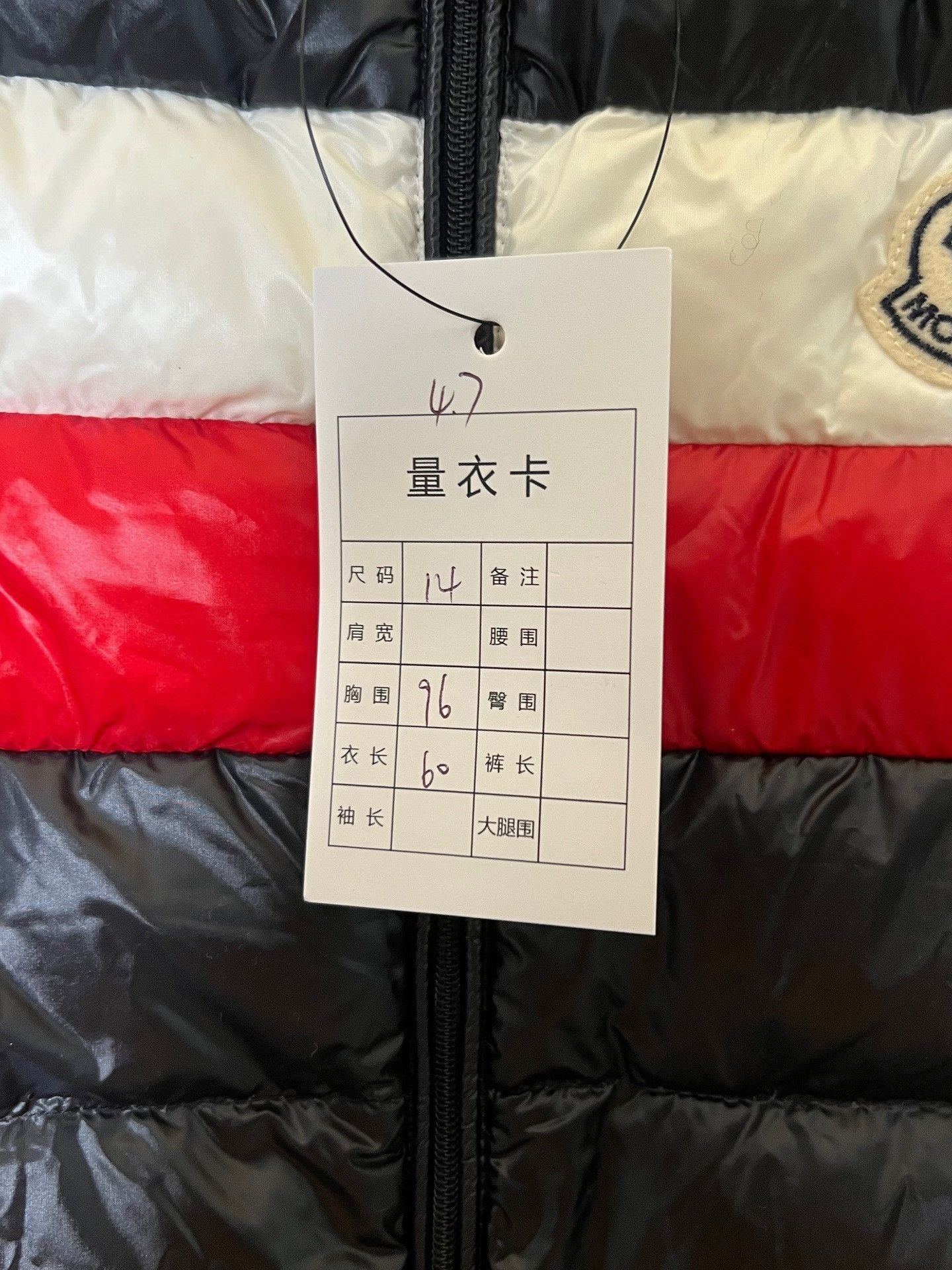 Moncler Moncler Striped Color Block Down Vest Size M / US 6-8 / IT 42-44 - 5 Thumbnail