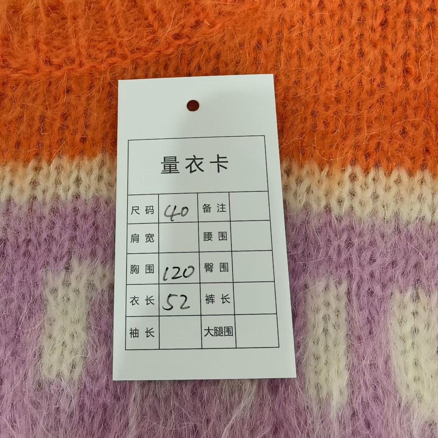 Miu Miu Miu Miu Orange Striped Letter Mohair Sweater Size S / US 4 / IT 40 - 3 Thumbnail