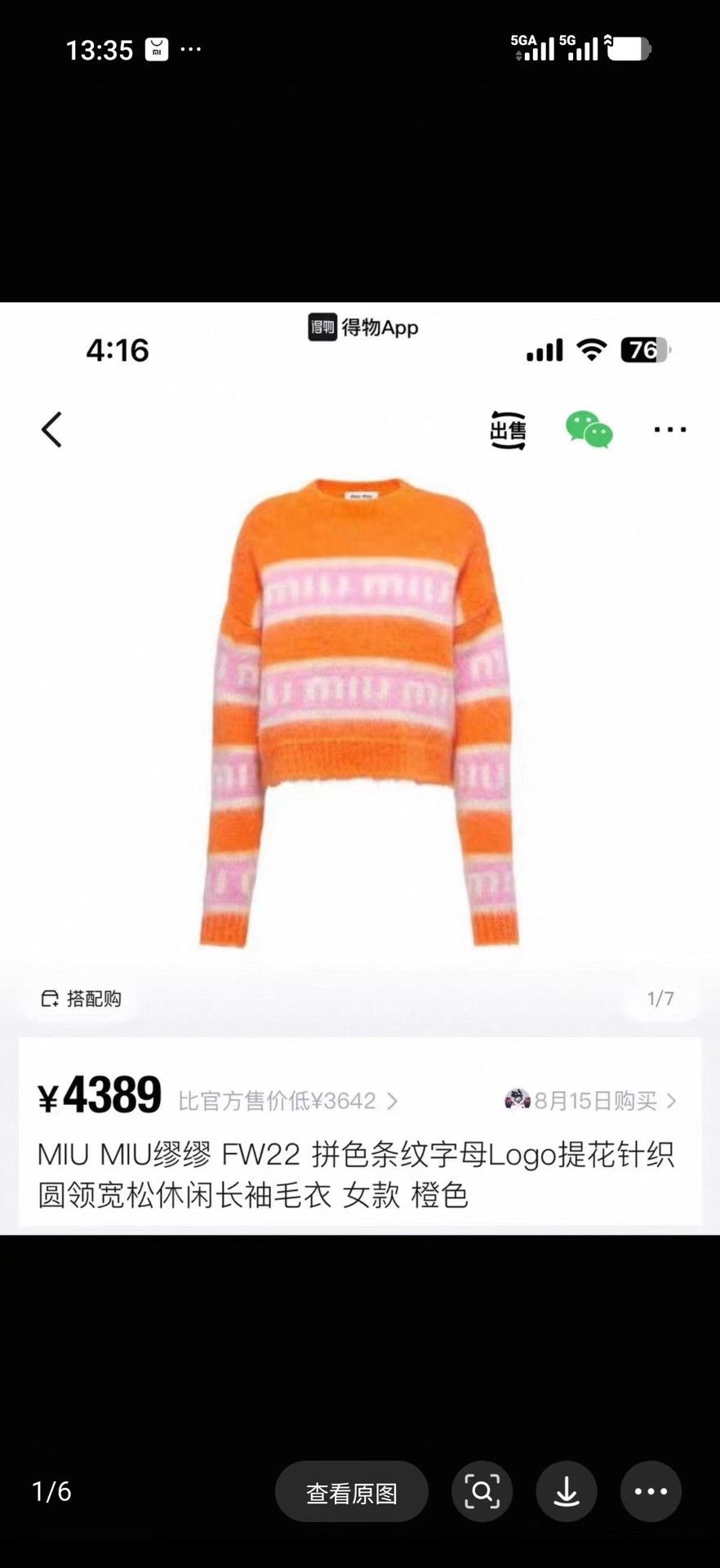 Miu Miu Miu Miu Orange Striped Letter Mohair Sweater Size S / US 4 / IT 40 - 7 Thumbnail
