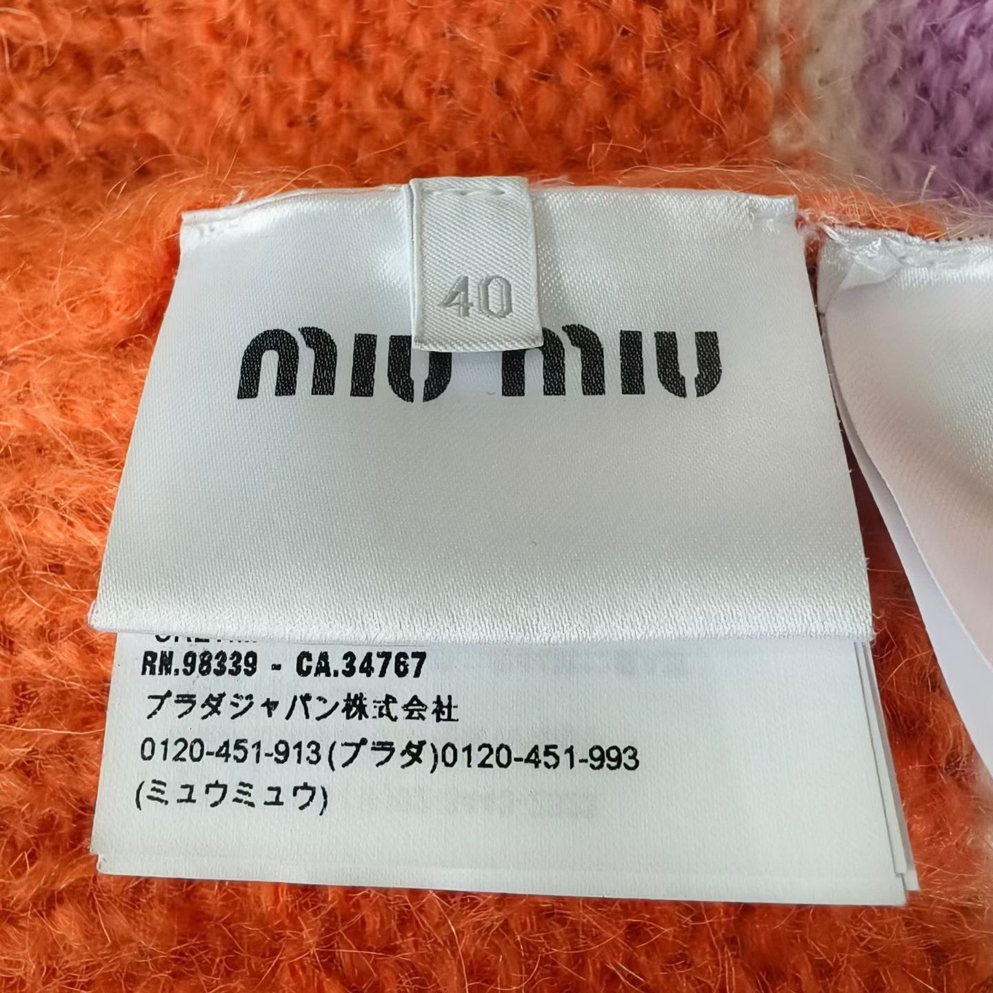 Miu Miu Miu Miu Orange Striped Letter Mohair Sweater Size S / US 4 / IT 40 - 5 Thumbnail